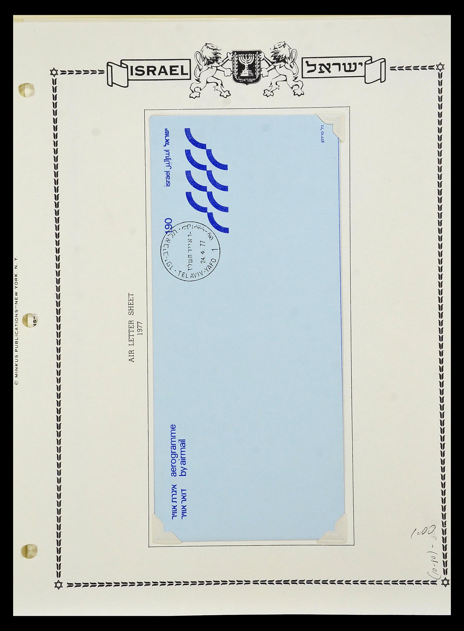 34217 186 - Postzegelverzameling 34217 Israël brieven en FDC's 1949-1985.