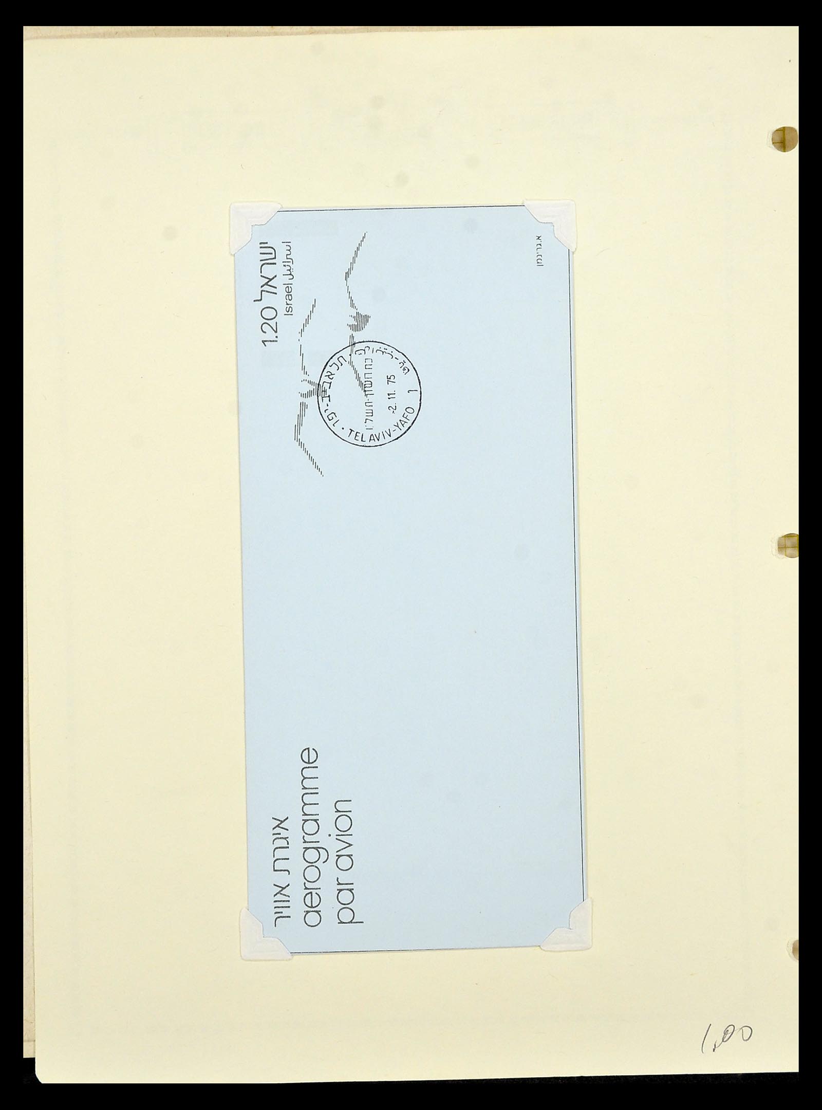34217 194 - Postzegelverzameling 34217 Israël brieven en FDC's 1949-1985.