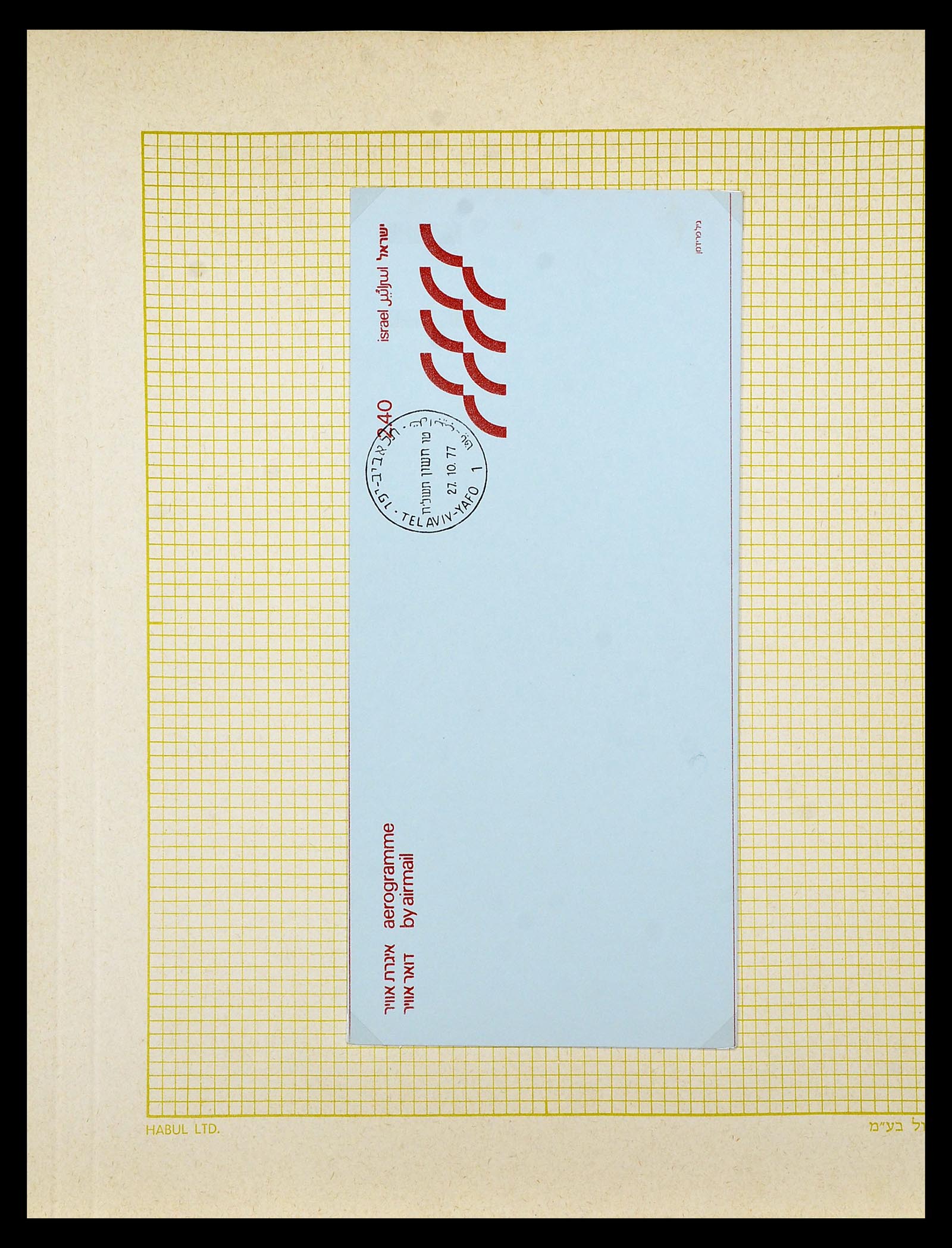 34217 198 - Postzegelverzameling 34217 Israël brieven en FDC's 1949-1985.