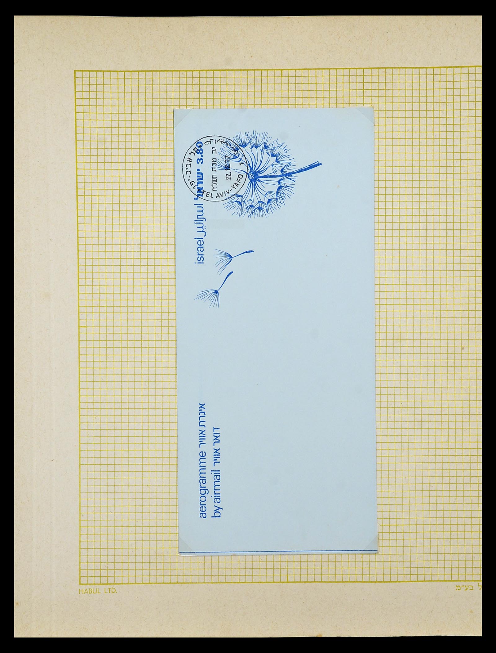 34217 200 - Postzegelverzameling 34217 Israël brieven en FDC's 1949-1985.