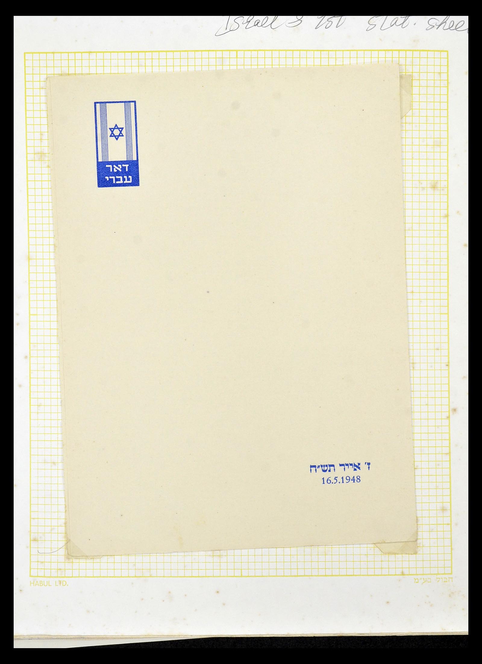 34217 225 - Postzegelverzameling 34217 Israël brieven en FDC's 1949-1985.
