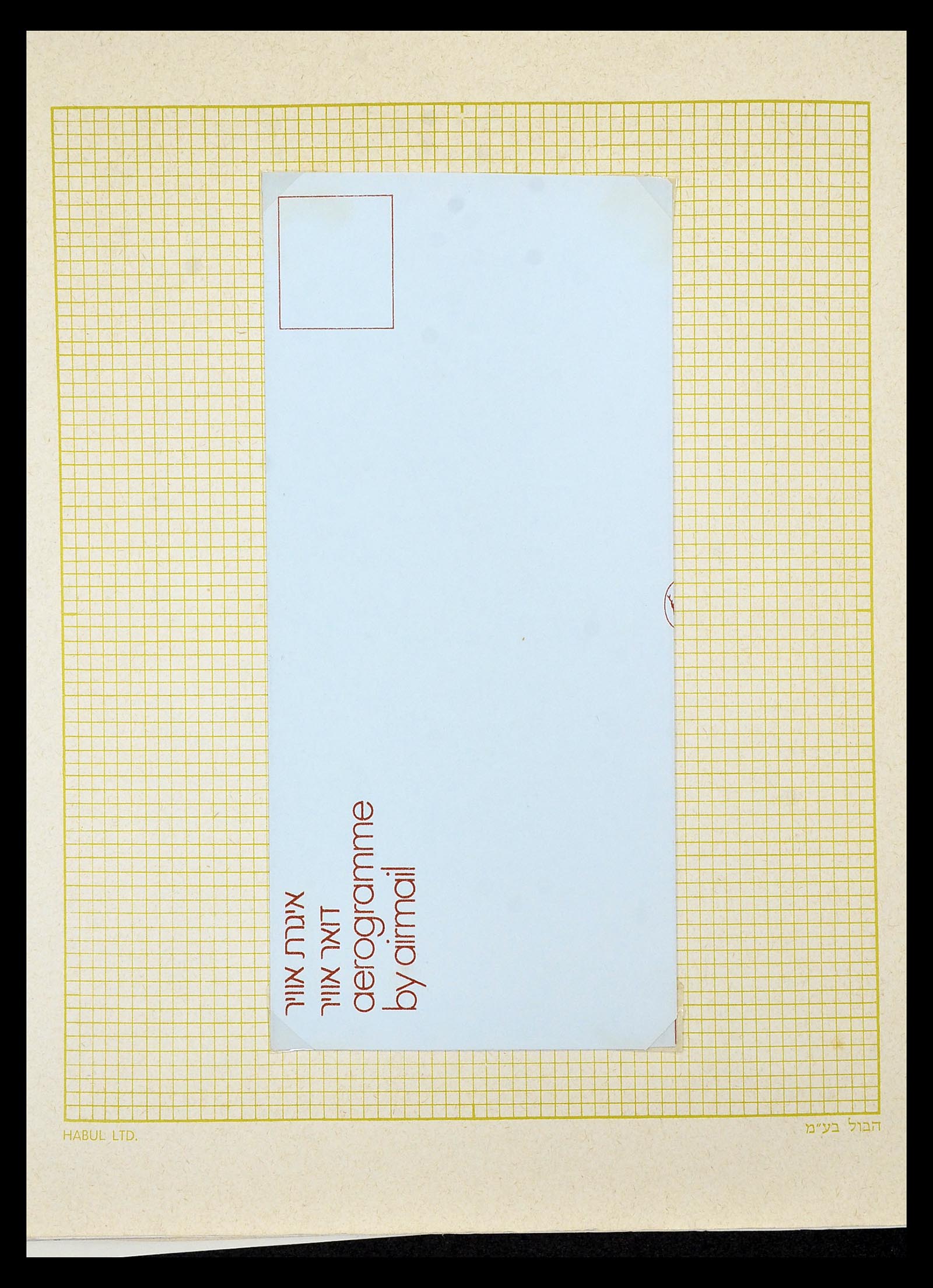 34217 231 - Postzegelverzameling 34217 Israël brieven en FDC's 1949-1985.
