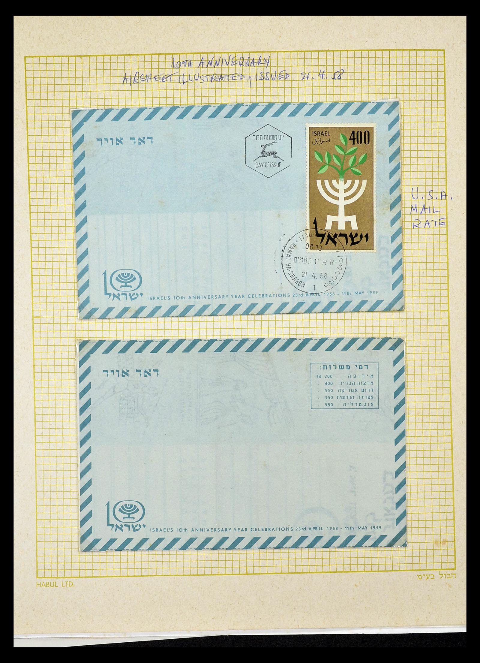 34217 232 - Postzegelverzameling 34217 Israël brieven en FDC's 1949-1985.