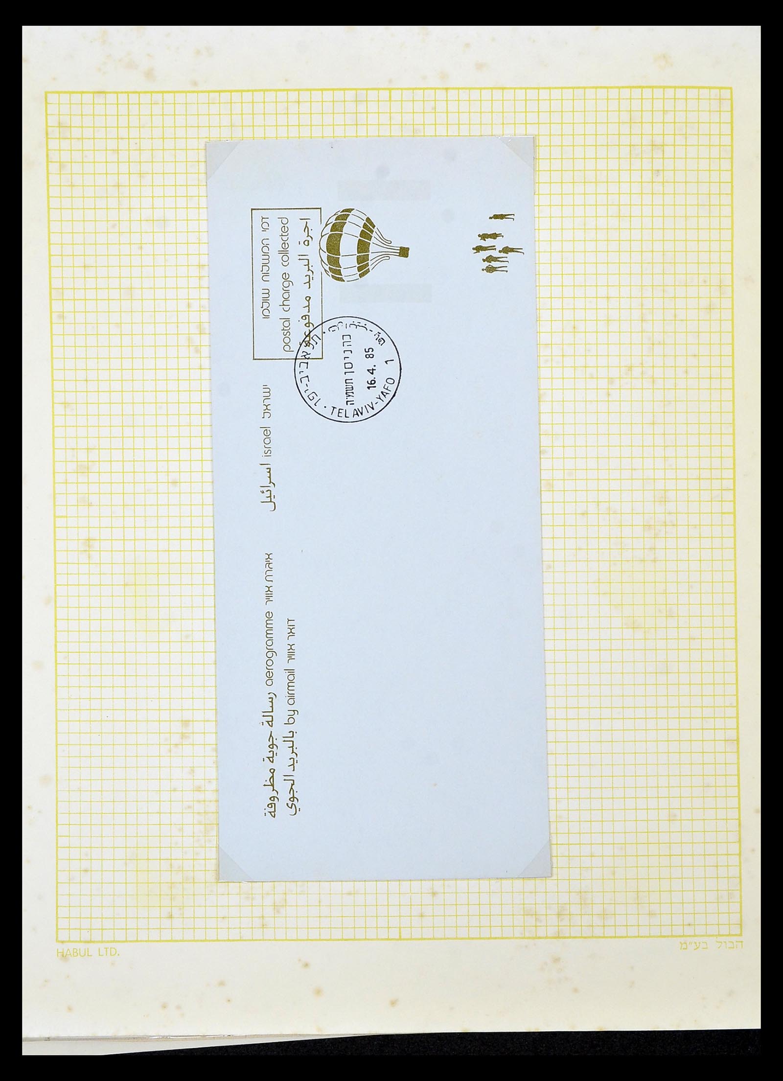 34217 233 - Postzegelverzameling 34217 Israël brieven en FDC's 1949-1985.