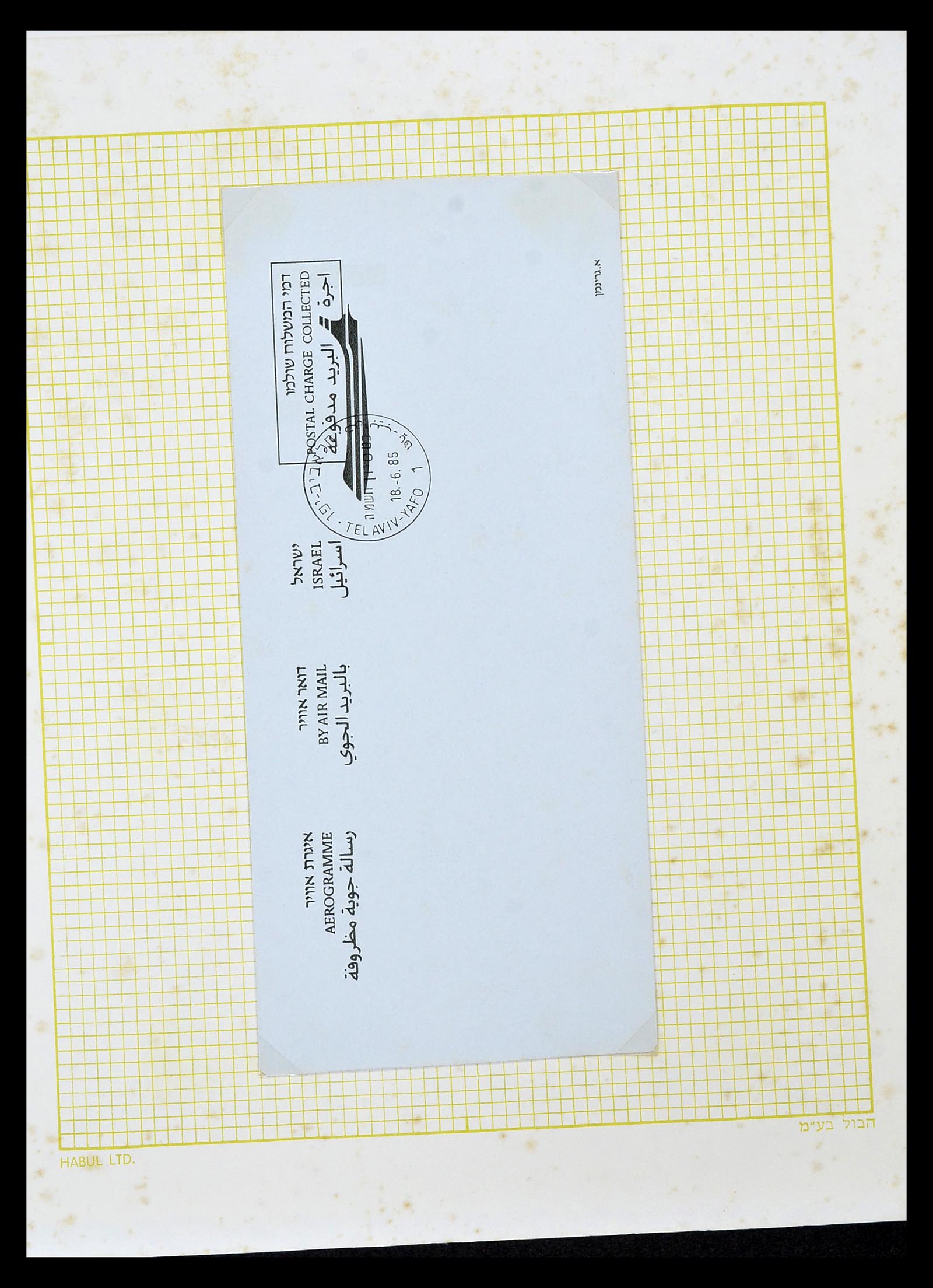34217 235 - Postzegelverzameling 34217 Israël brieven en FDC's 1949-1985.