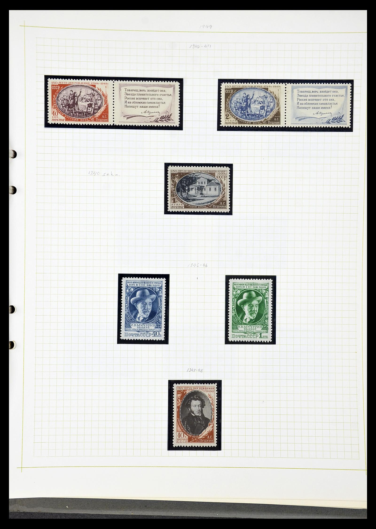 34268 115 - Postzegelverzameling 34268 Rusland 1858-1964.