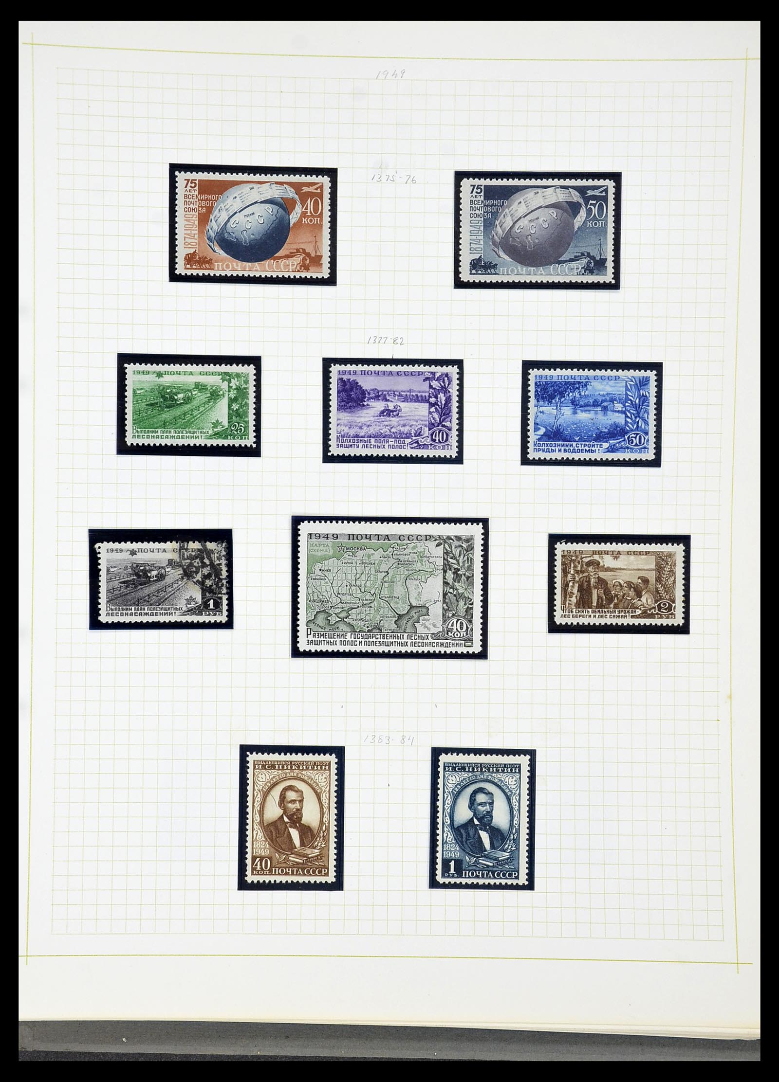 34268 119 - Postzegelverzameling 34268 Rusland 1858-1964.