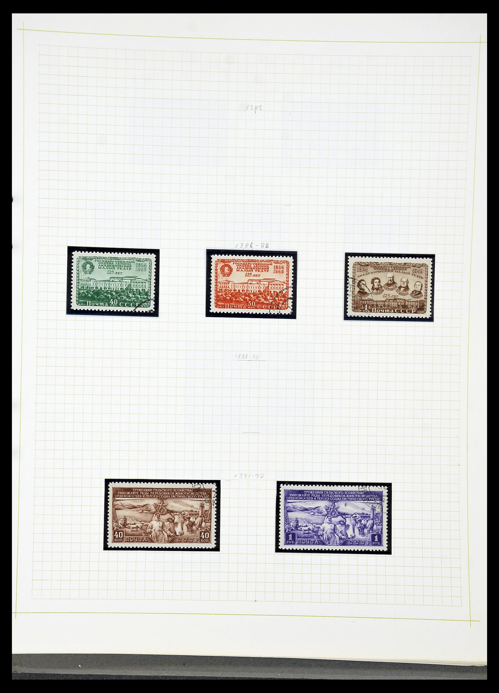 34268 120 - Postzegelverzameling 34268 Rusland 1858-1964.