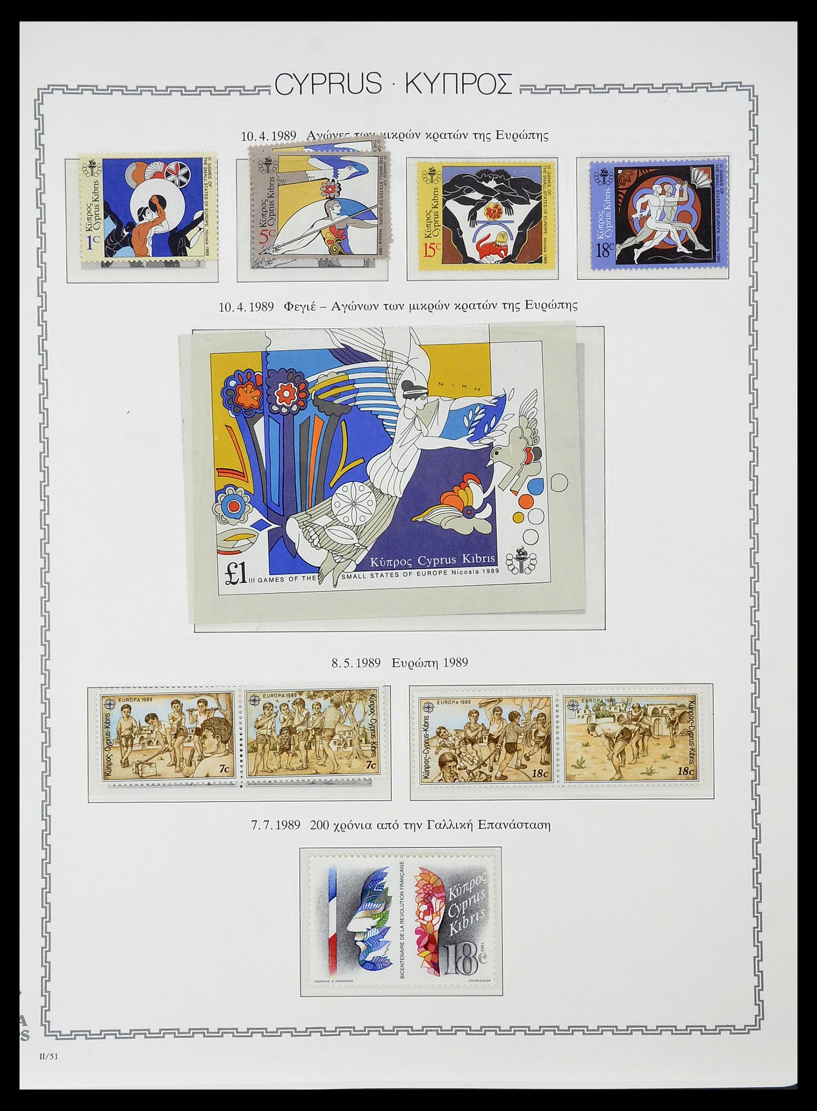 34283 061 - Postzegelverzameling 34283 Cyprus 1881-2017.