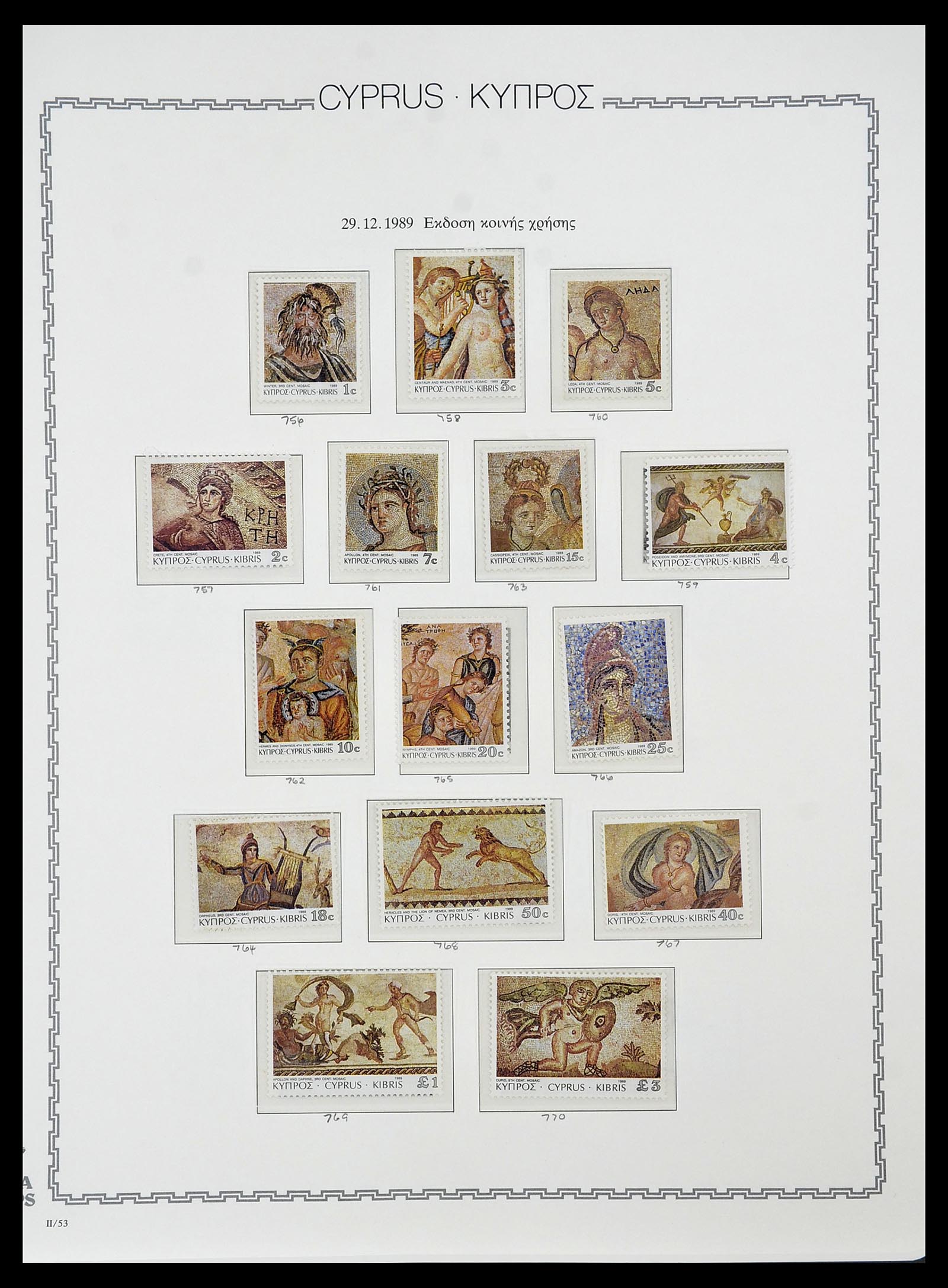 34283 063 - Postzegelverzameling 34283 Cyprus 1881-2017.