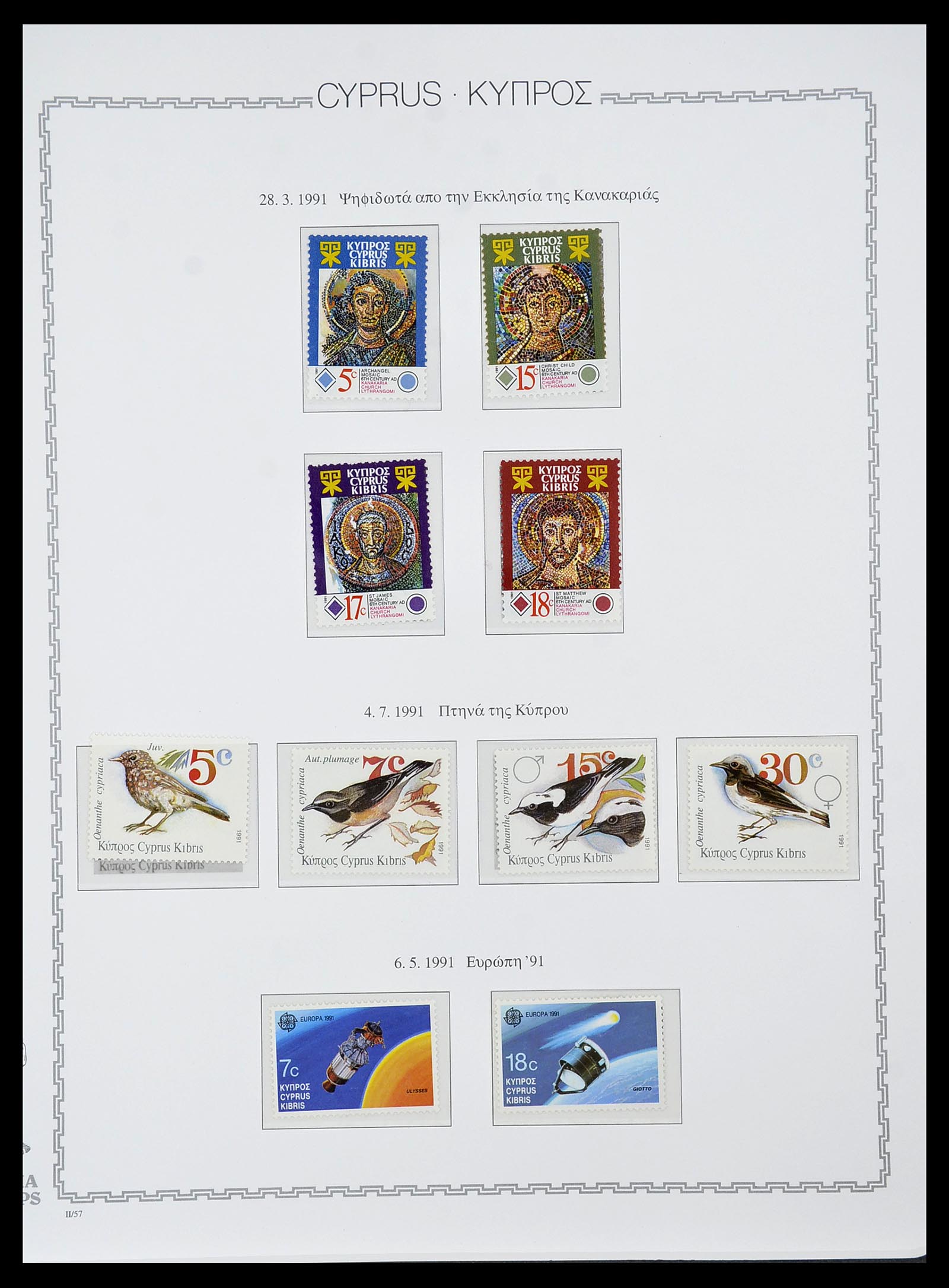 34283 067 - Postzegelverzameling 34283 Cyprus 1881-2017.