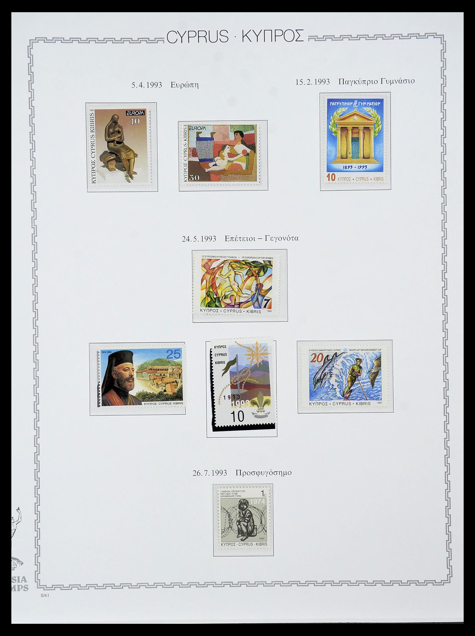 34283 071 - Postzegelverzameling 34283 Cyprus 1881-2017.