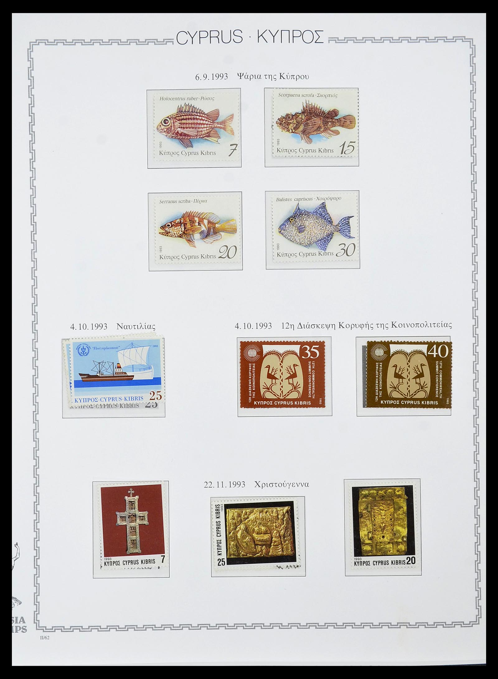 34283 072 - Postzegelverzameling 34283 Cyprus 1881-2017.