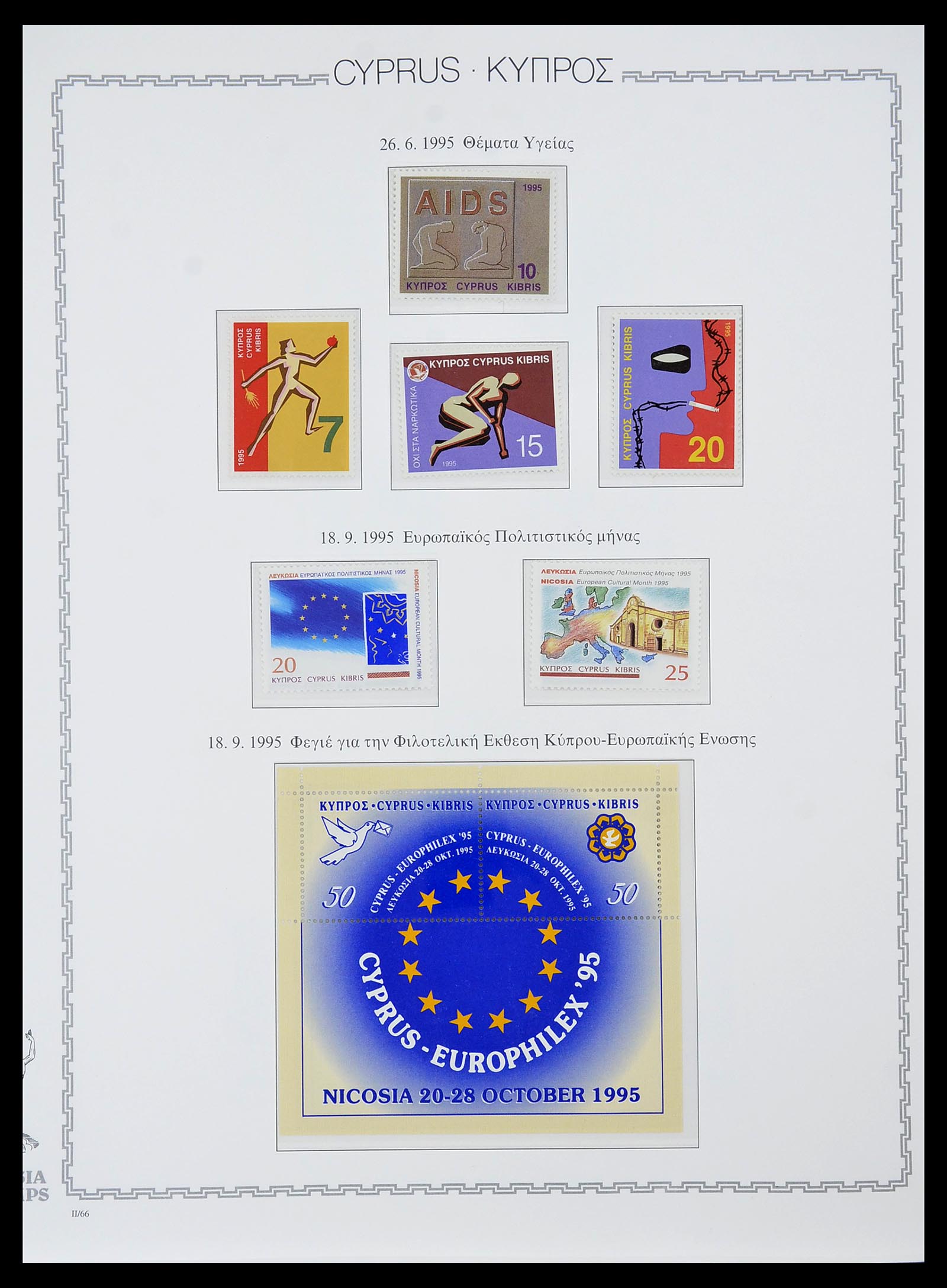 34283 076 - Postzegelverzameling 34283 Cyprus 1881-2017.