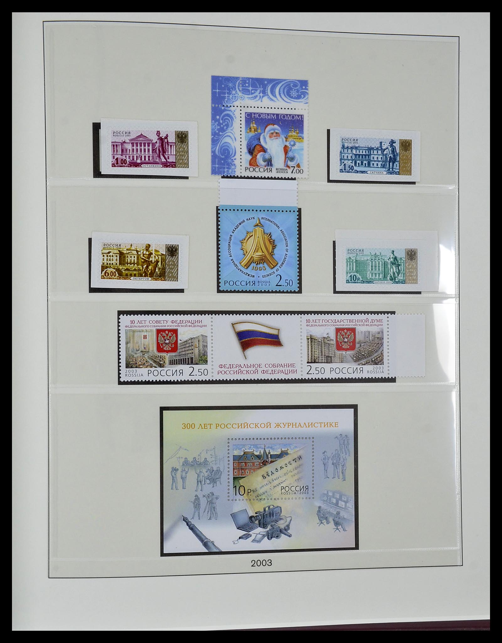 34318 102 - Postzegelverzameling 34318 Rusland 1992-2016!!
