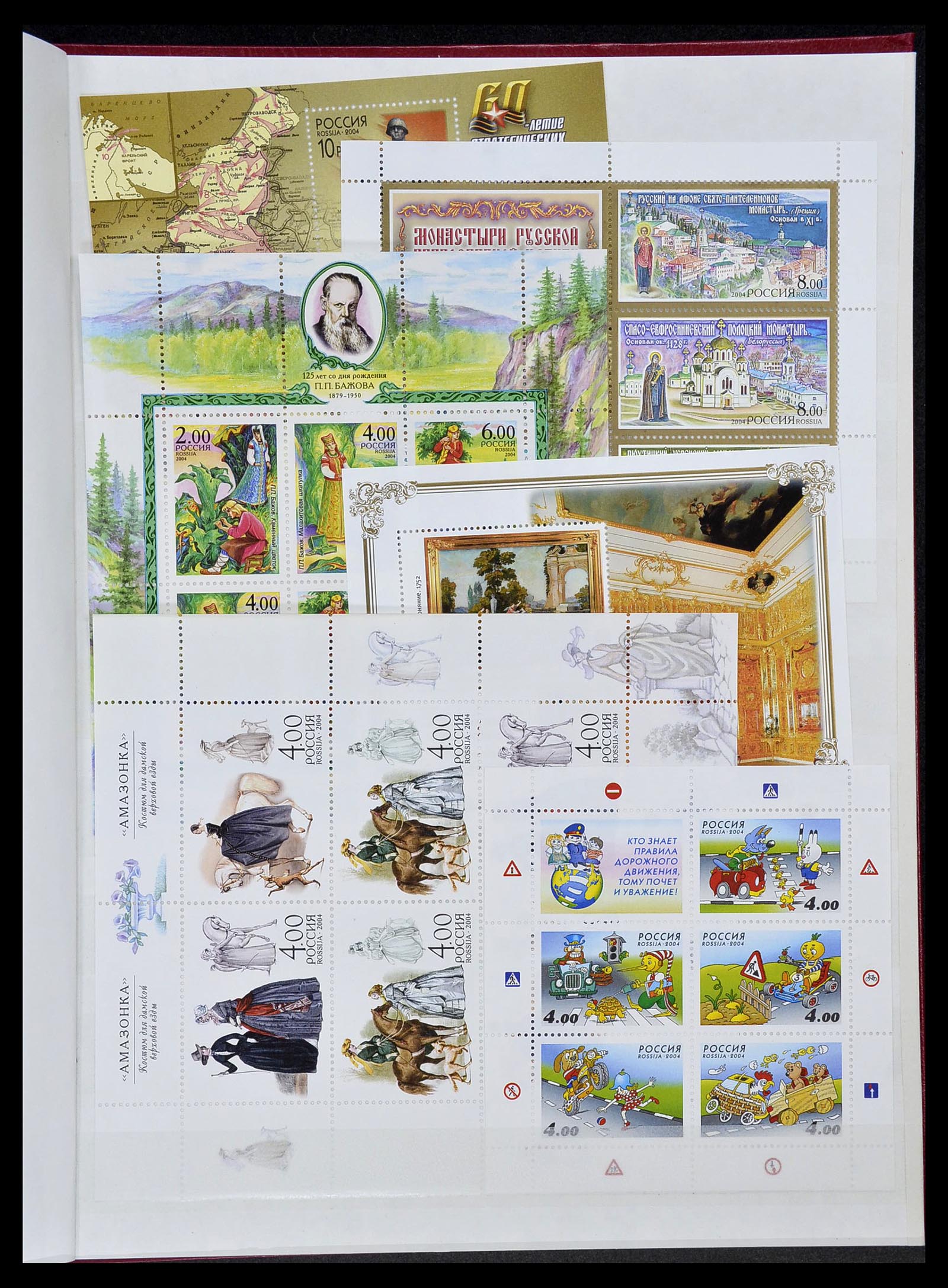 34318 103 - Postzegelverzameling 34318 Rusland 1992-2016!!
