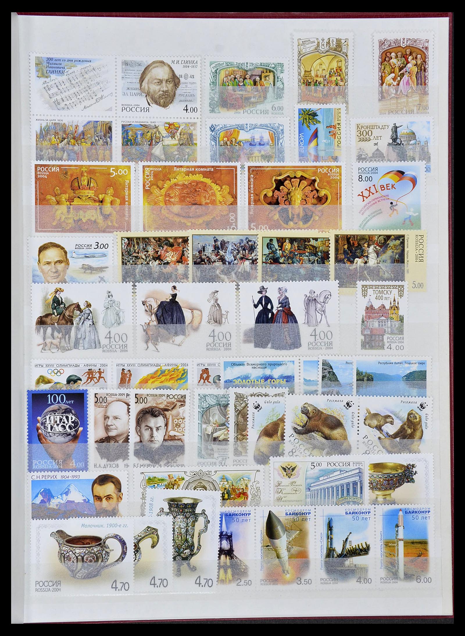 34318 105 - Postzegelverzameling 34318 Rusland 1992-2016!!