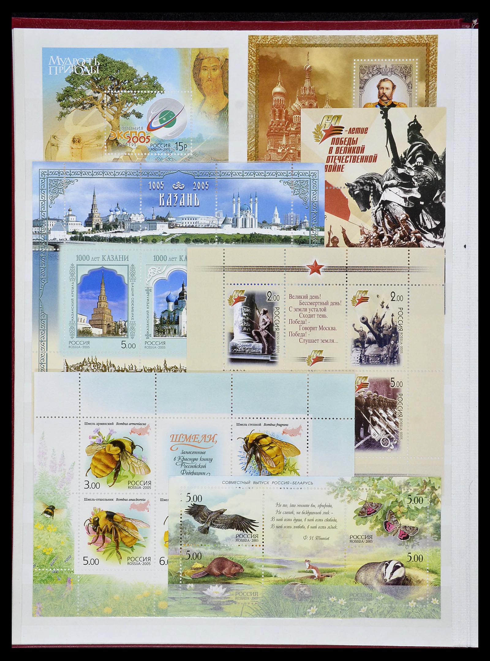34318 106 - Postzegelverzameling 34318 Rusland 1992-2016!!
