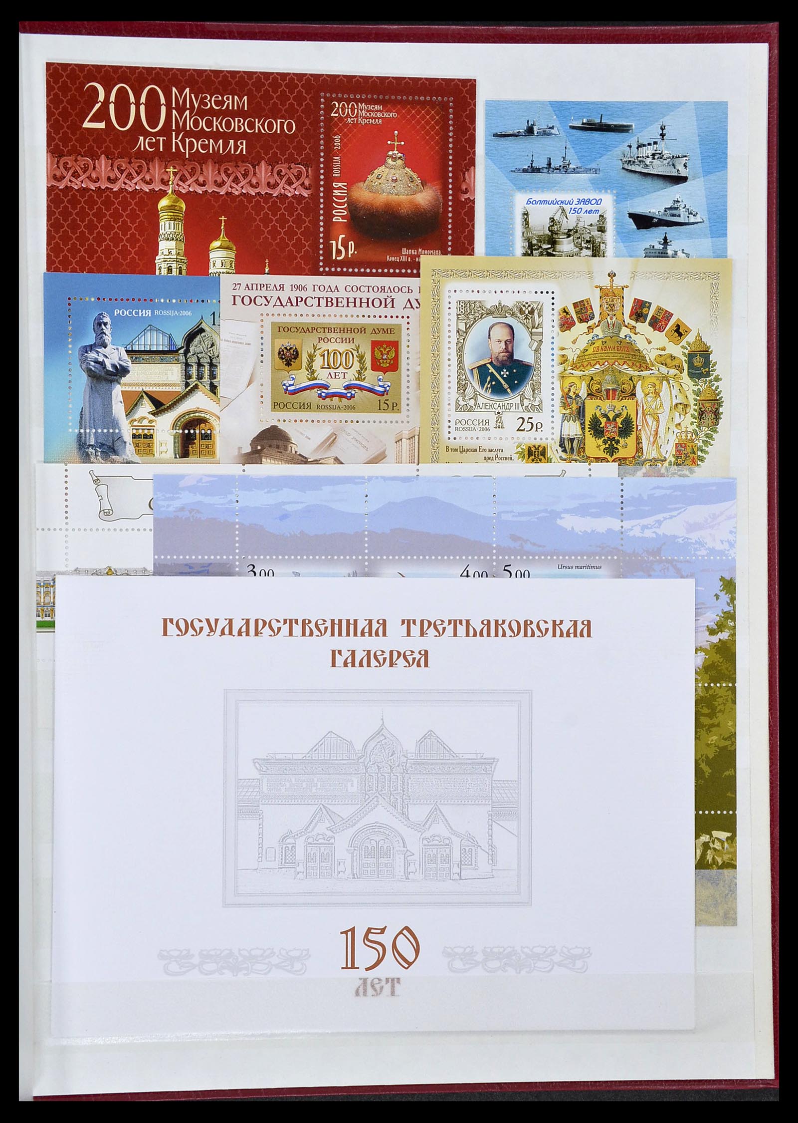 34318 108 - Postzegelverzameling 34318 Rusland 1992-2016!!