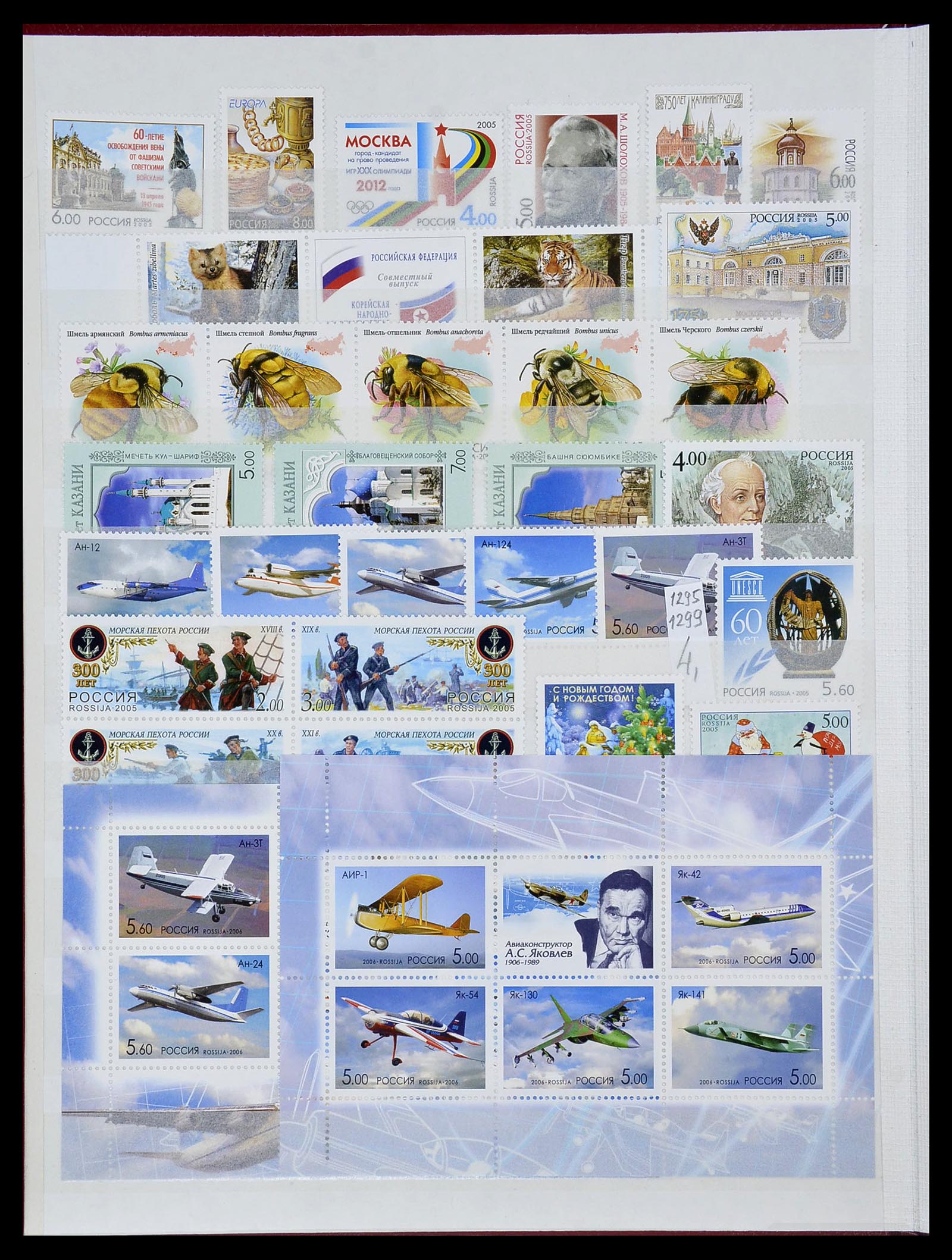 34318 109 - Postzegelverzameling 34318 Rusland 1992-2016!!