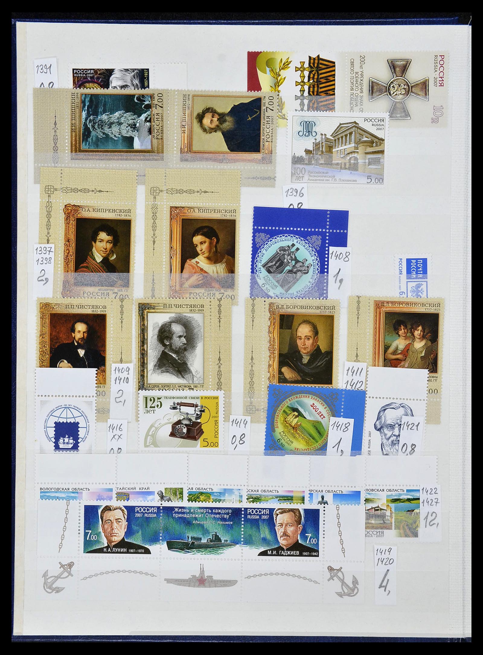 34318 112 - Postzegelverzameling 34318 Rusland 1992-2016!!