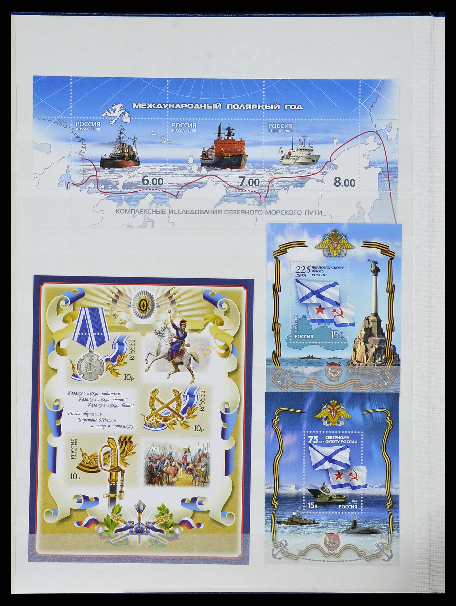 34318 116 - Postzegelverzameling 34318 Rusland 1992-2016!!