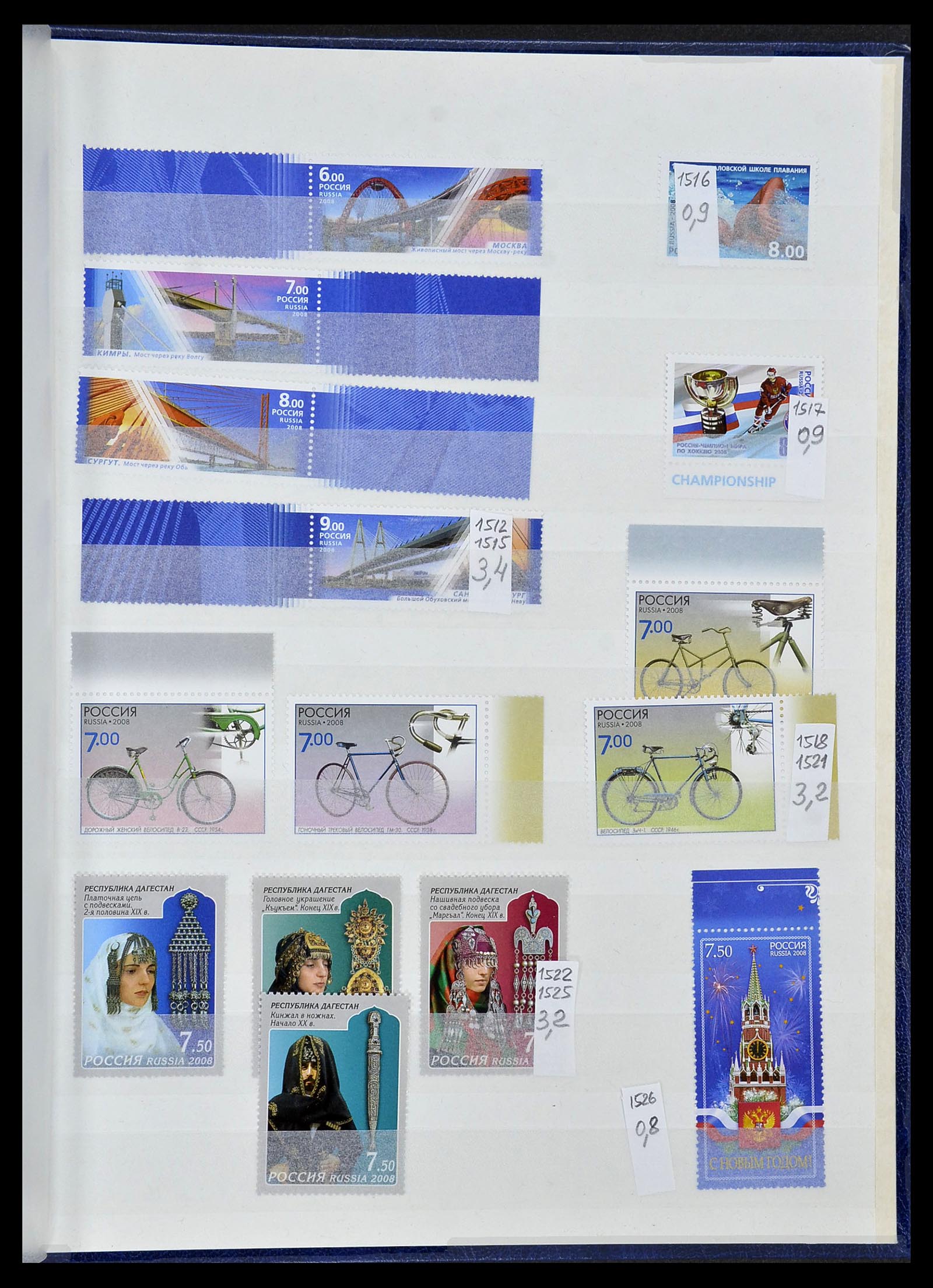 34318 117 - Postzegelverzameling 34318 Rusland 1992-2016!!