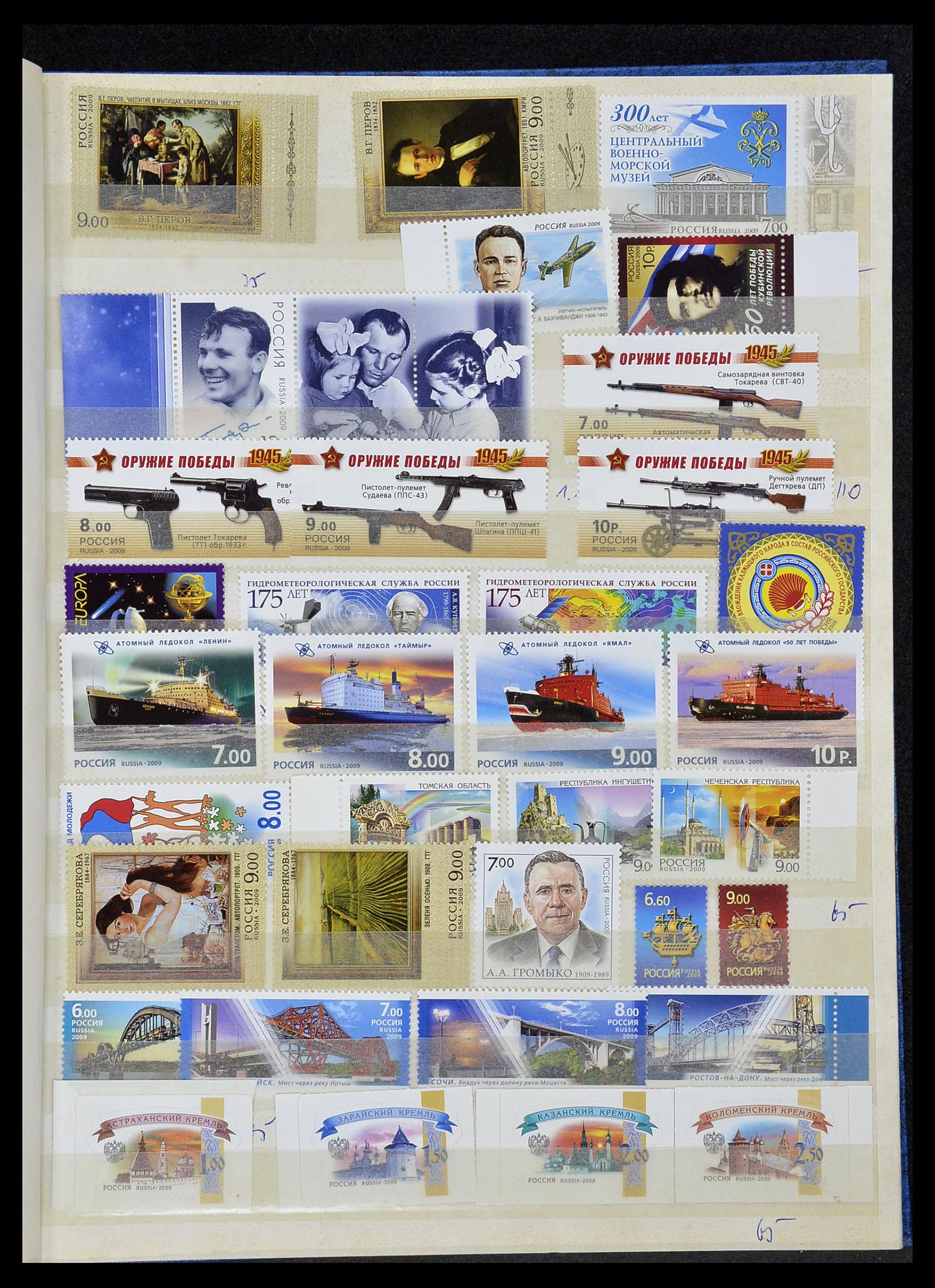 34318 119 - Postzegelverzameling 34318 Rusland 1992-2016!!