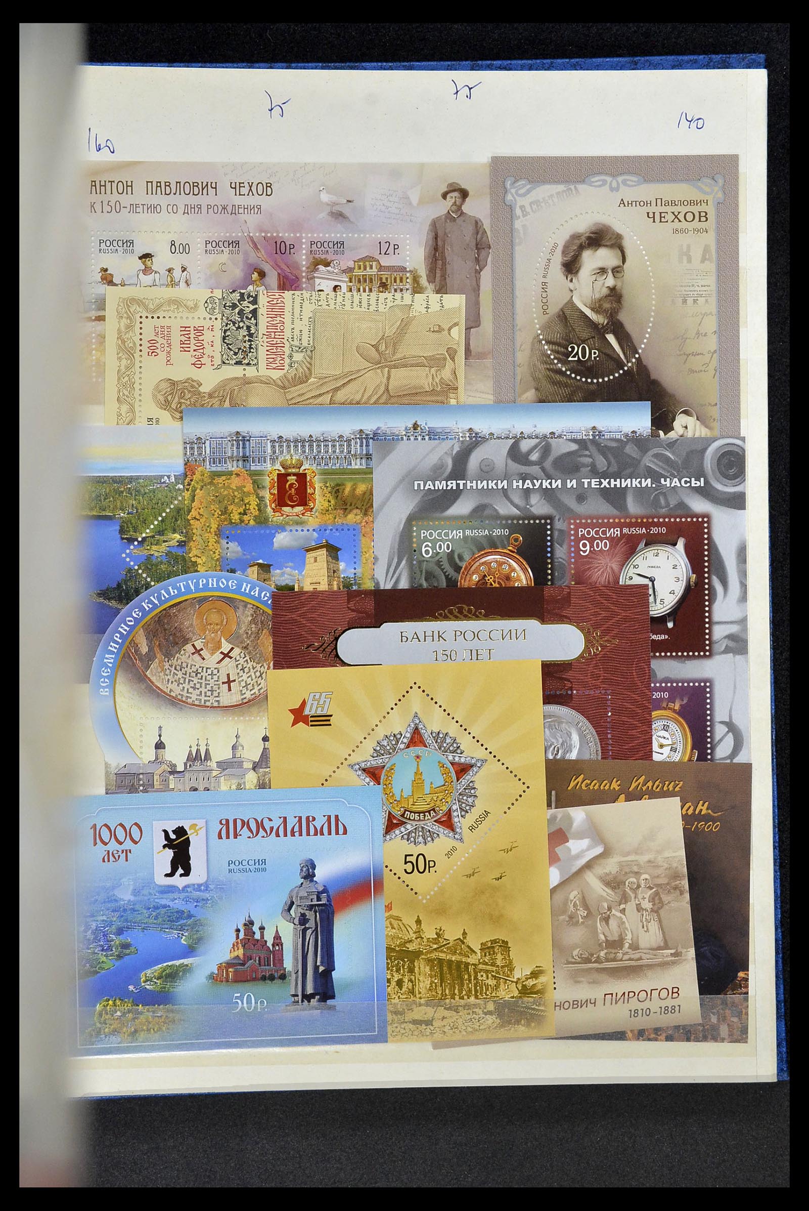 34318 120 - Postzegelverzameling 34318 Rusland 1992-2016!!