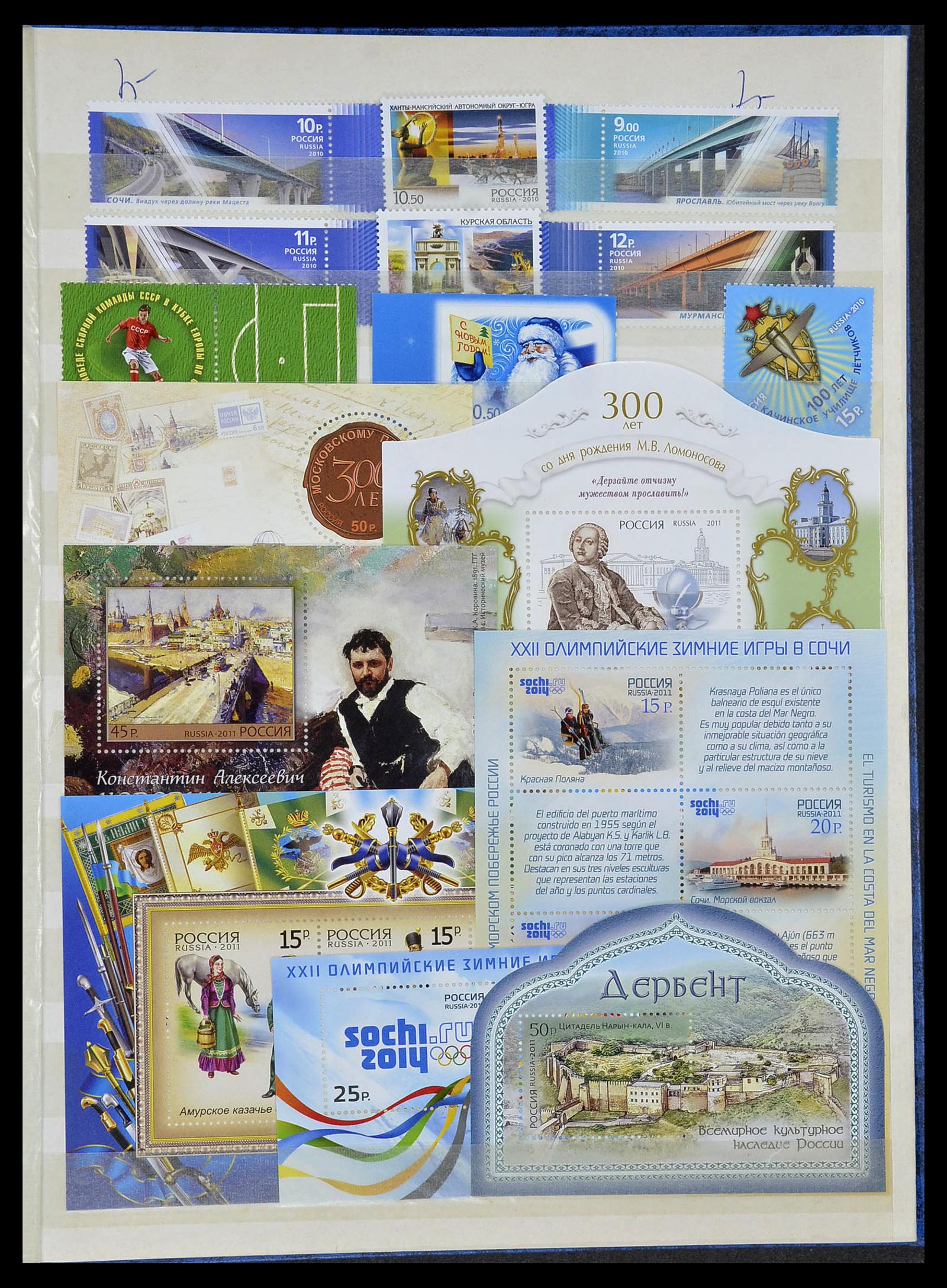 34318 123 - Postzegelverzameling 34318 Rusland 1992-2016!!