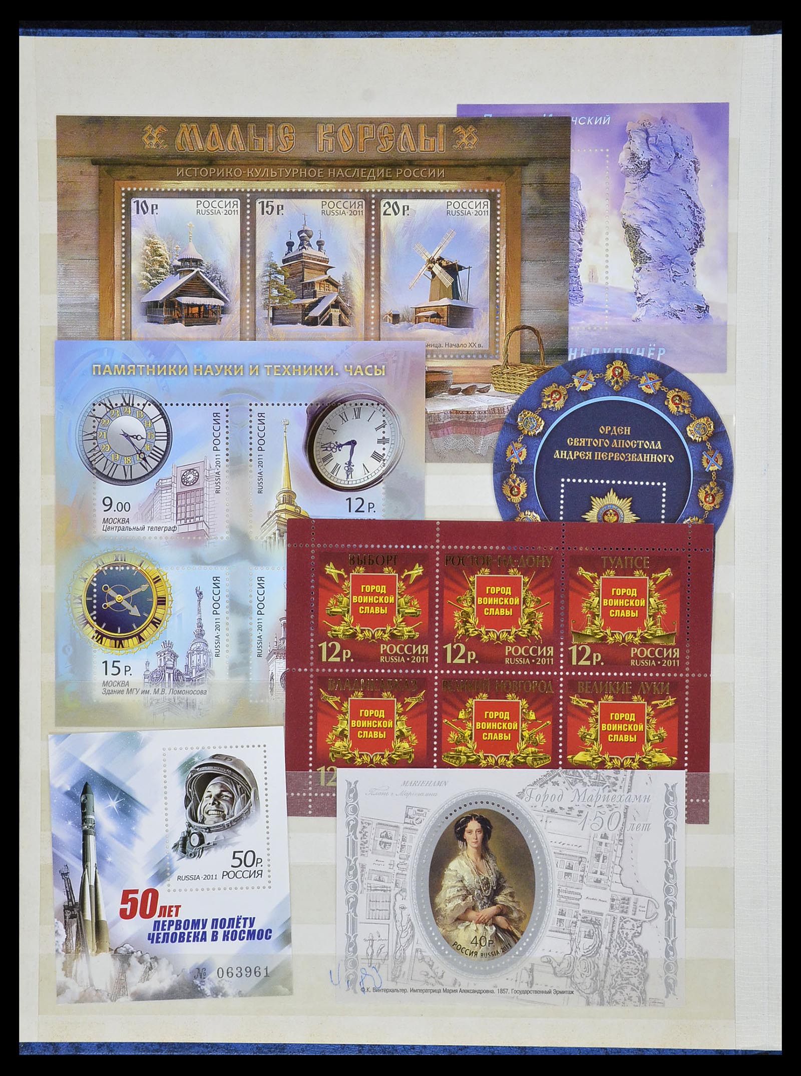 34318 125 - Postzegelverzameling 34318 Rusland 1992-2016!!