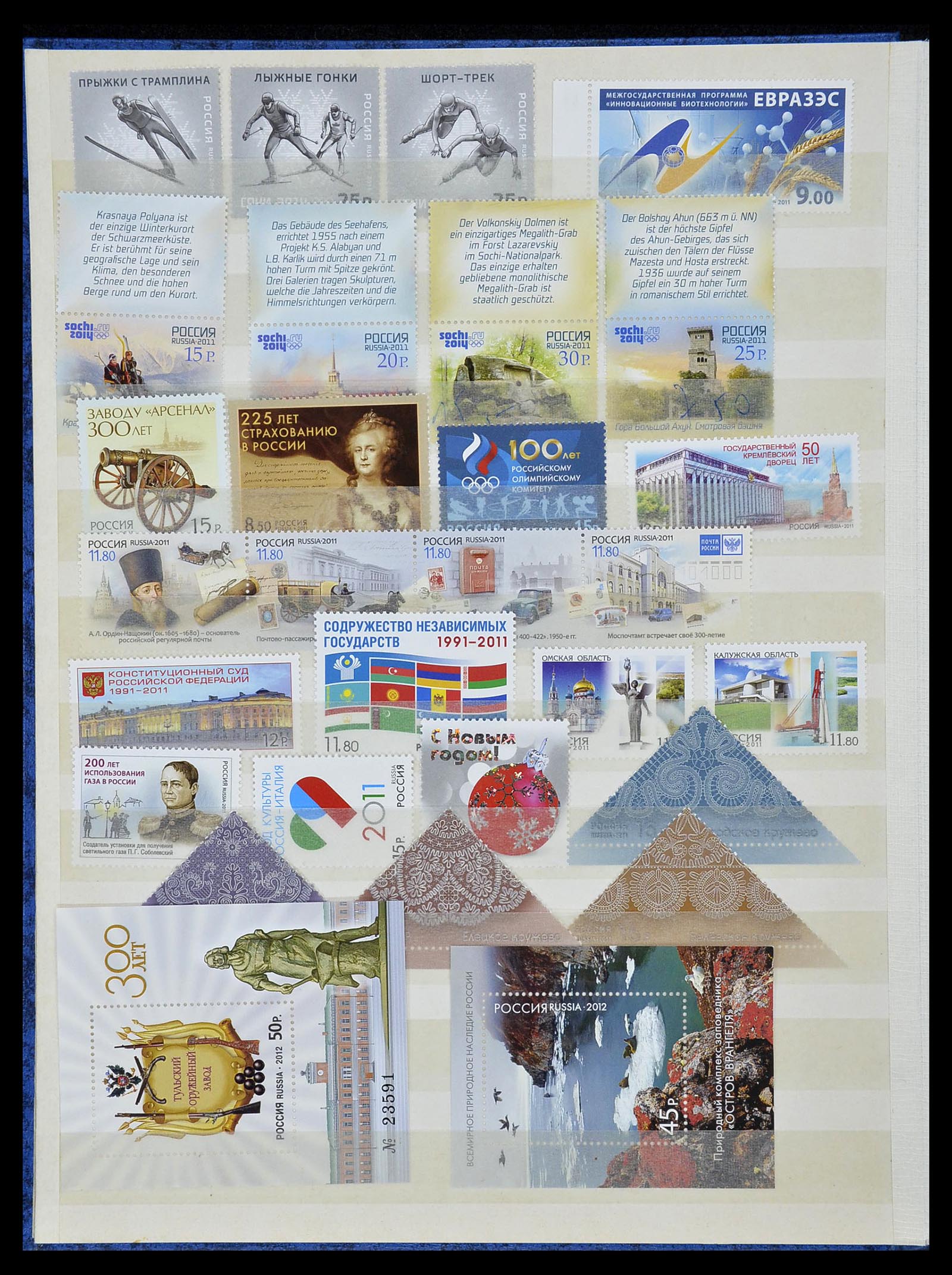 34318 126 - Postzegelverzameling 34318 Rusland 1992-2016!!