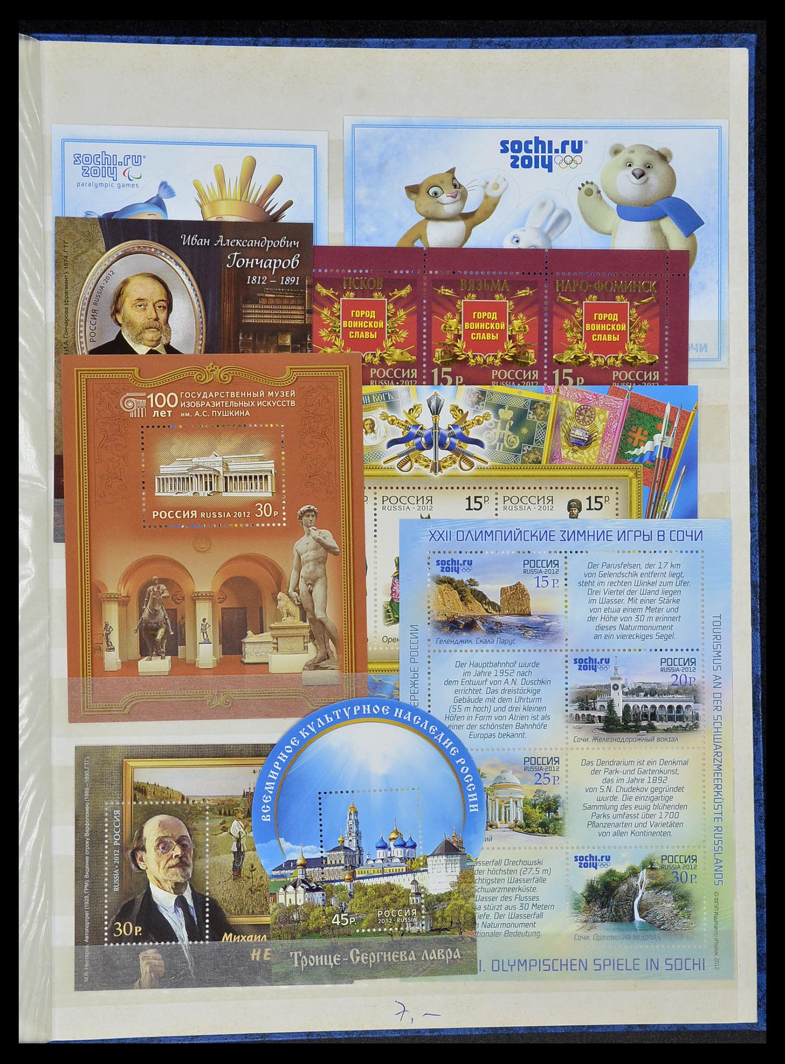 34318 127 - Postzegelverzameling 34318 Rusland 1992-2016!!