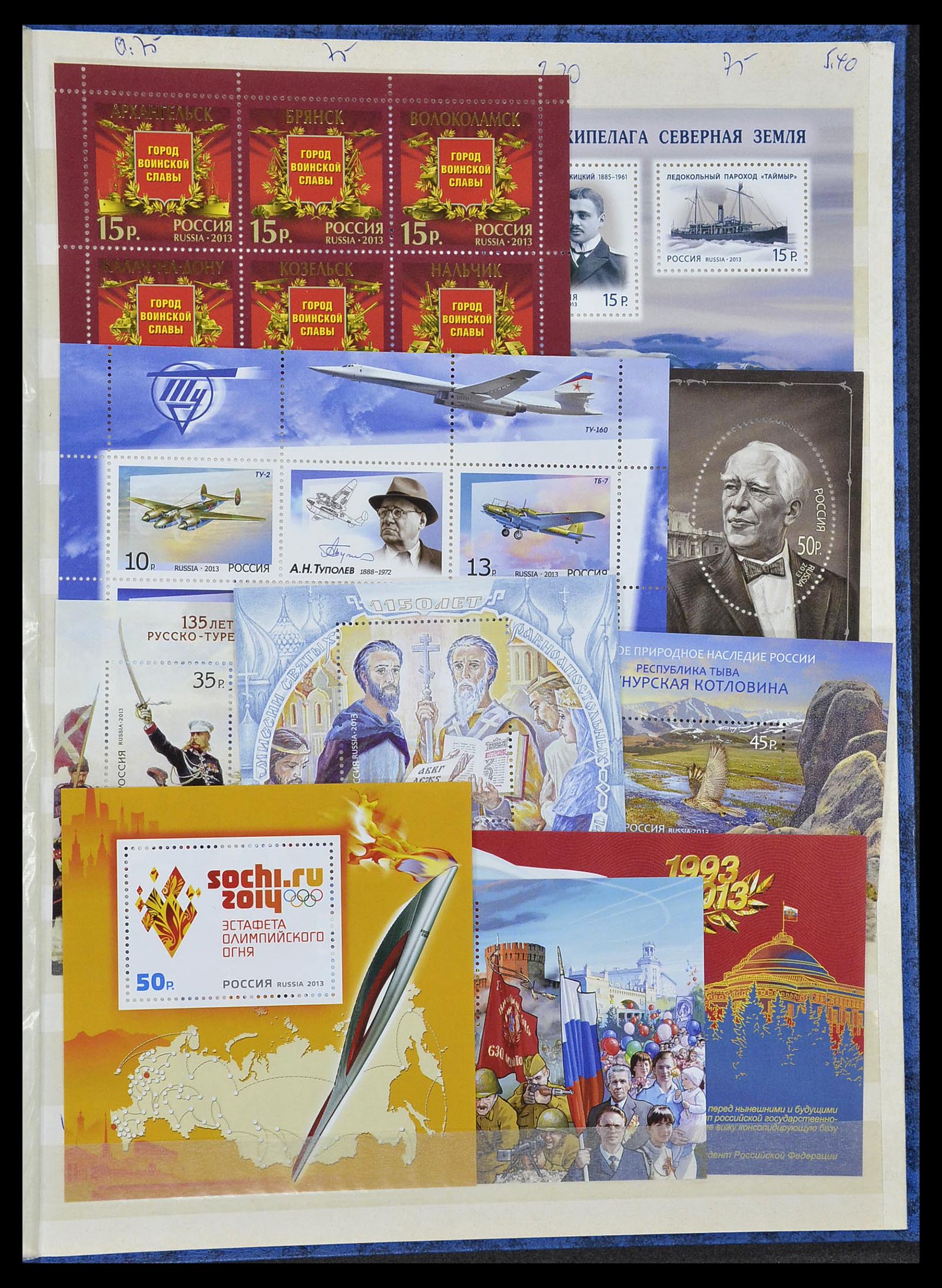 34318 131 - Postzegelverzameling 34318 Rusland 1992-2016!!