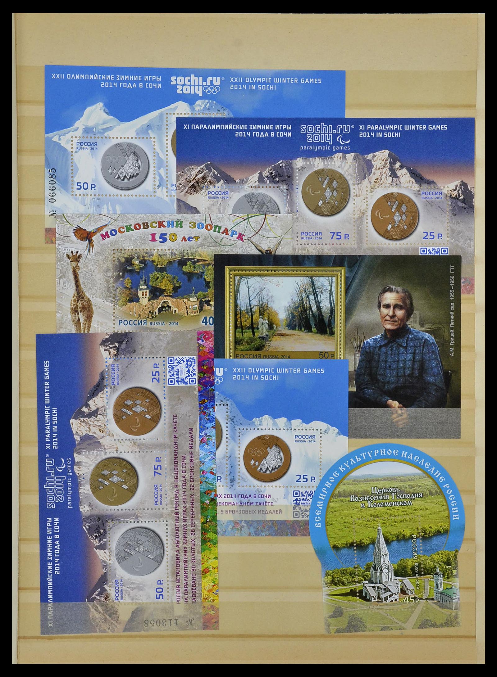34318 135 - Postzegelverzameling 34318 Rusland 1992-2016!!