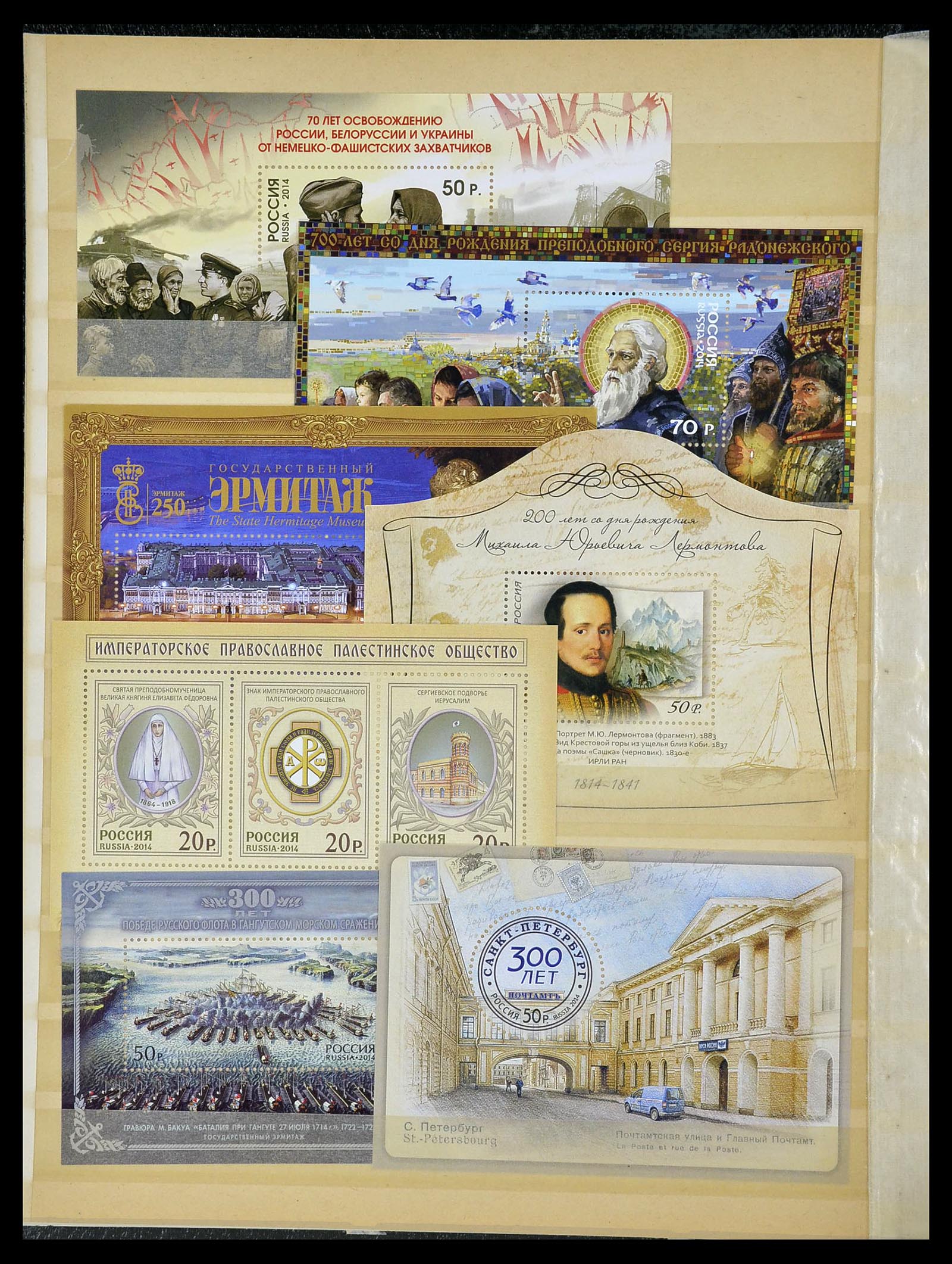34318 136 - Postzegelverzameling 34318 Rusland 1992-2016!!