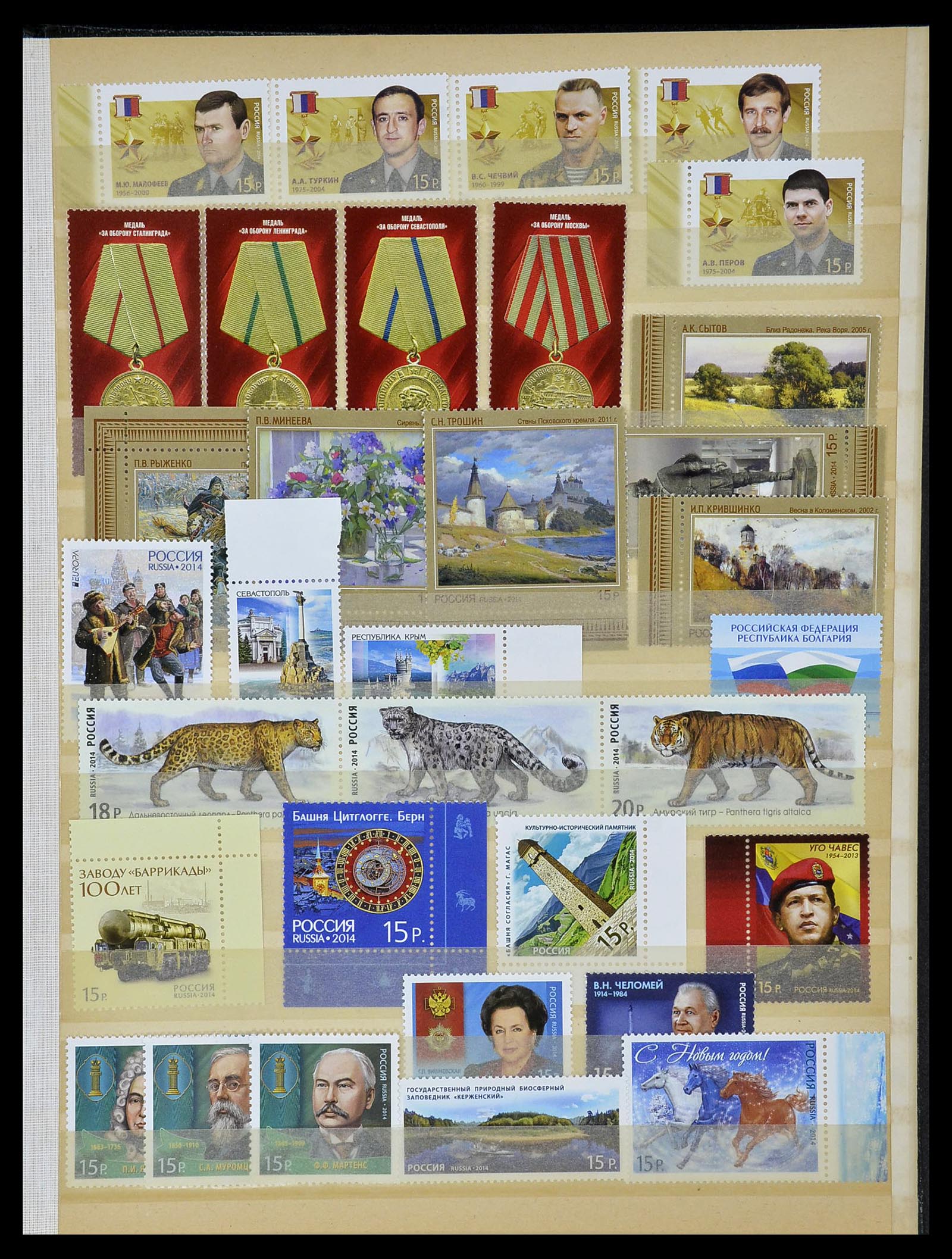 34318 139 - Postzegelverzameling 34318 Rusland 1992-2016!!