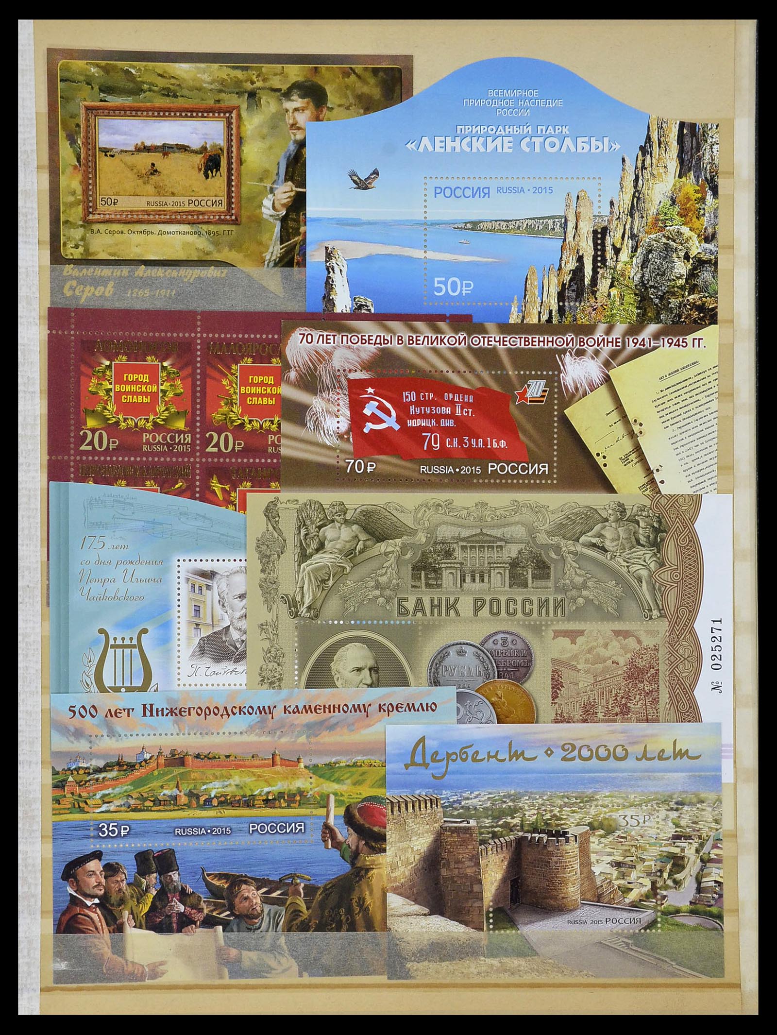 34318 141 - Postzegelverzameling 34318 Rusland 1992-2016!!