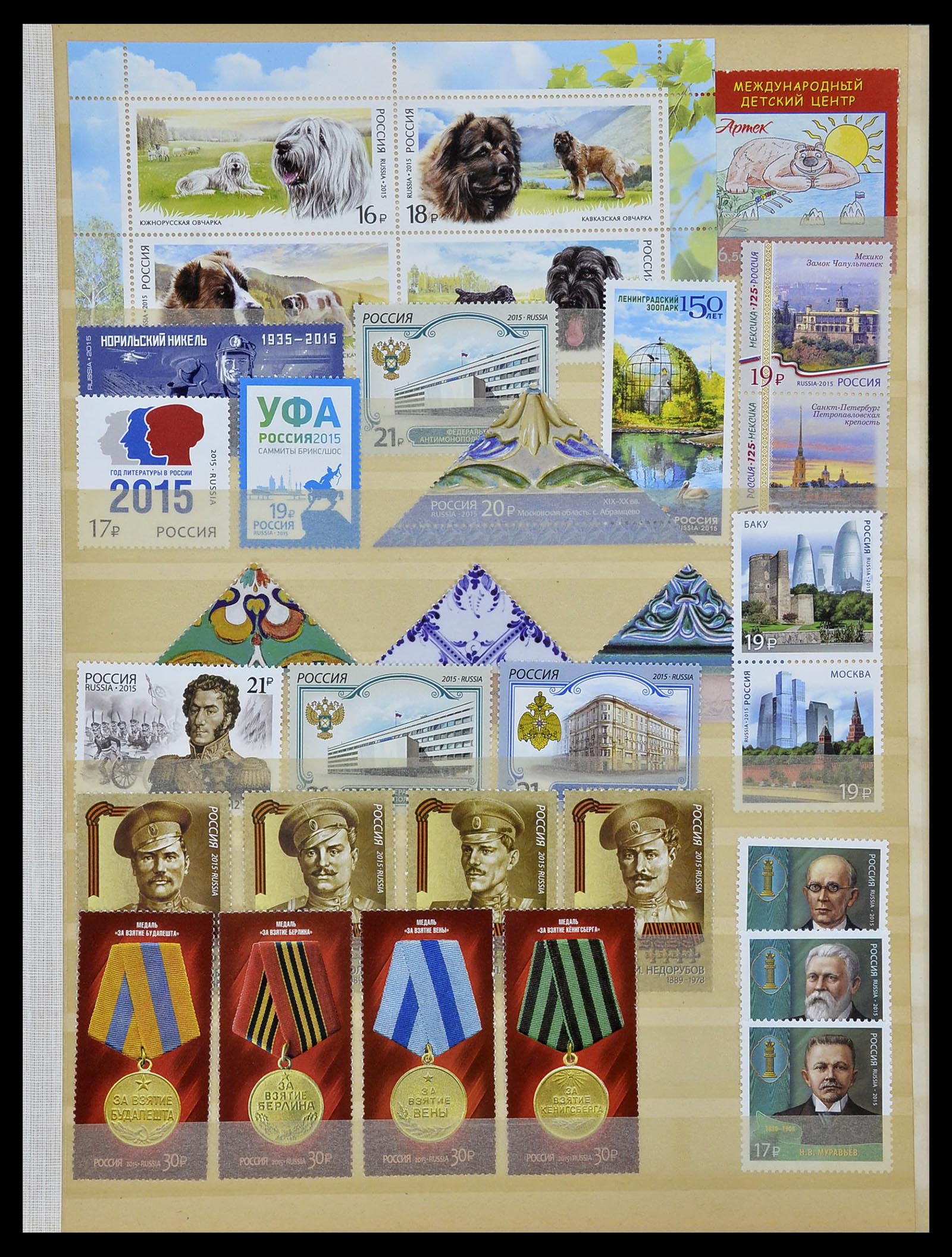 34318 143 - Postzegelverzameling 34318 Rusland 1992-2016!!