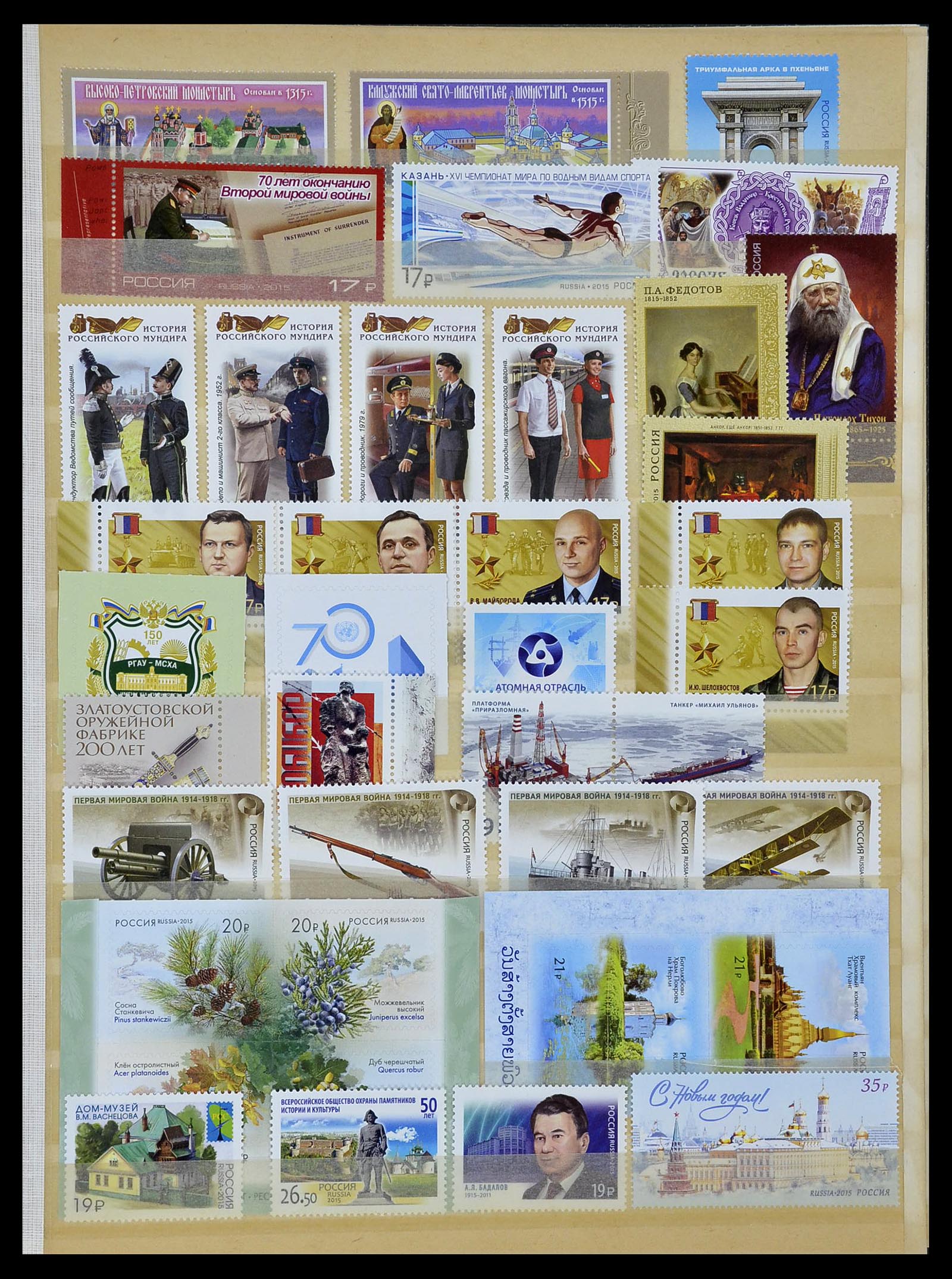 34318 145 - Postzegelverzameling 34318 Rusland 1992-2016!!