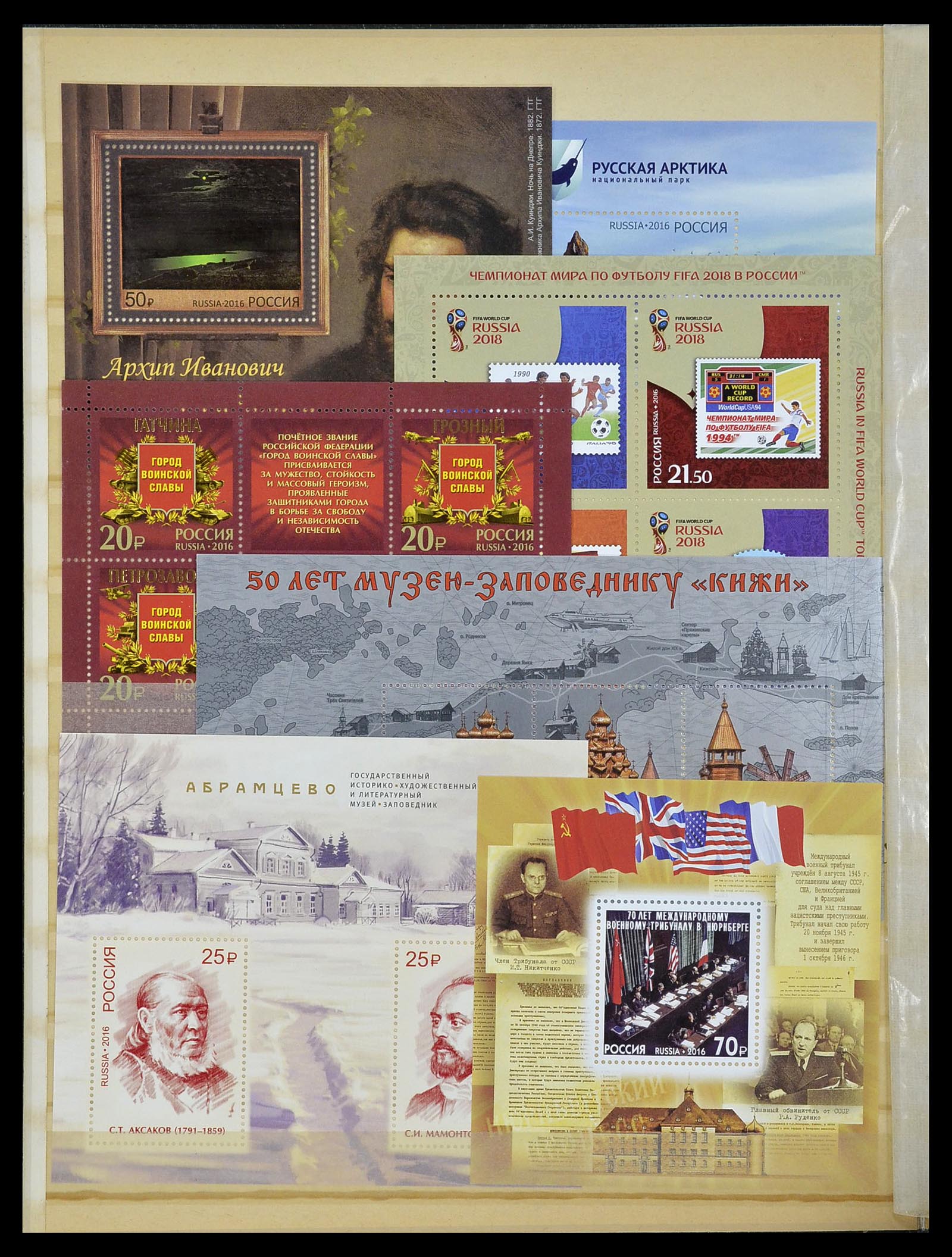 34318 146 - Postzegelverzameling 34318 Rusland 1992-2016!!