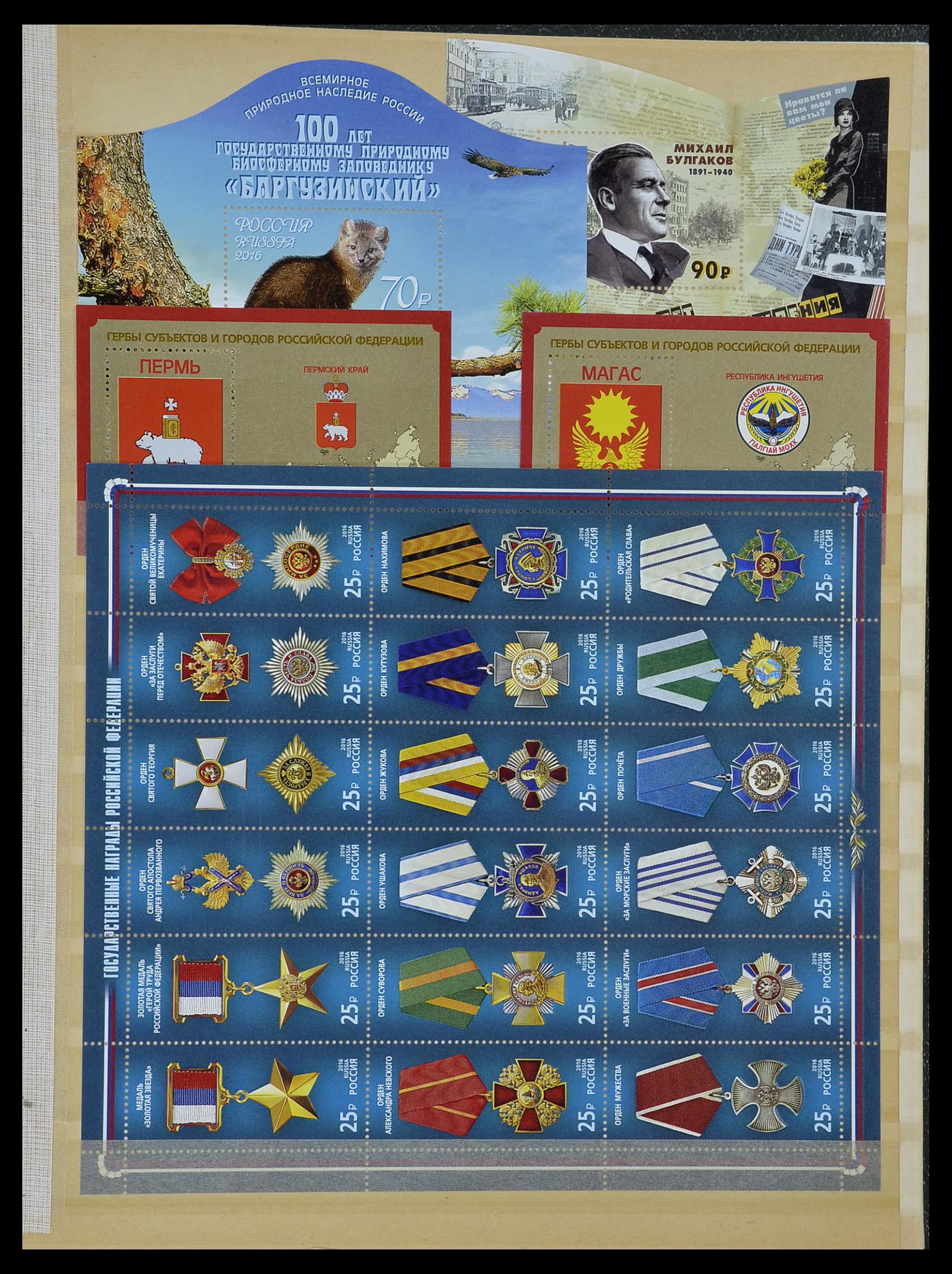 34318 147 - Postzegelverzameling 34318 Rusland 1992-2016!!