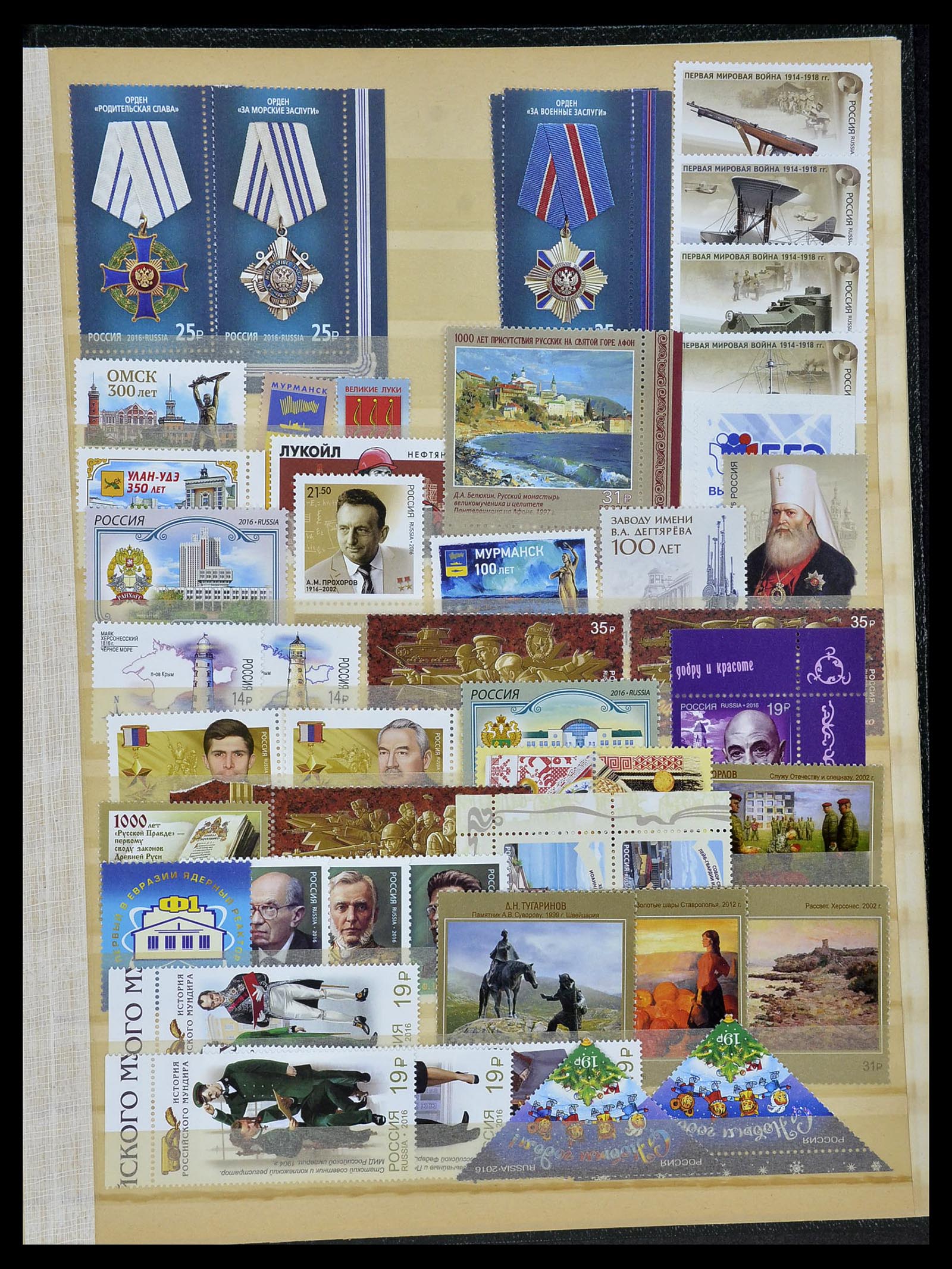 34318 149 - Postzegelverzameling 34318 Rusland 1992-2016!!