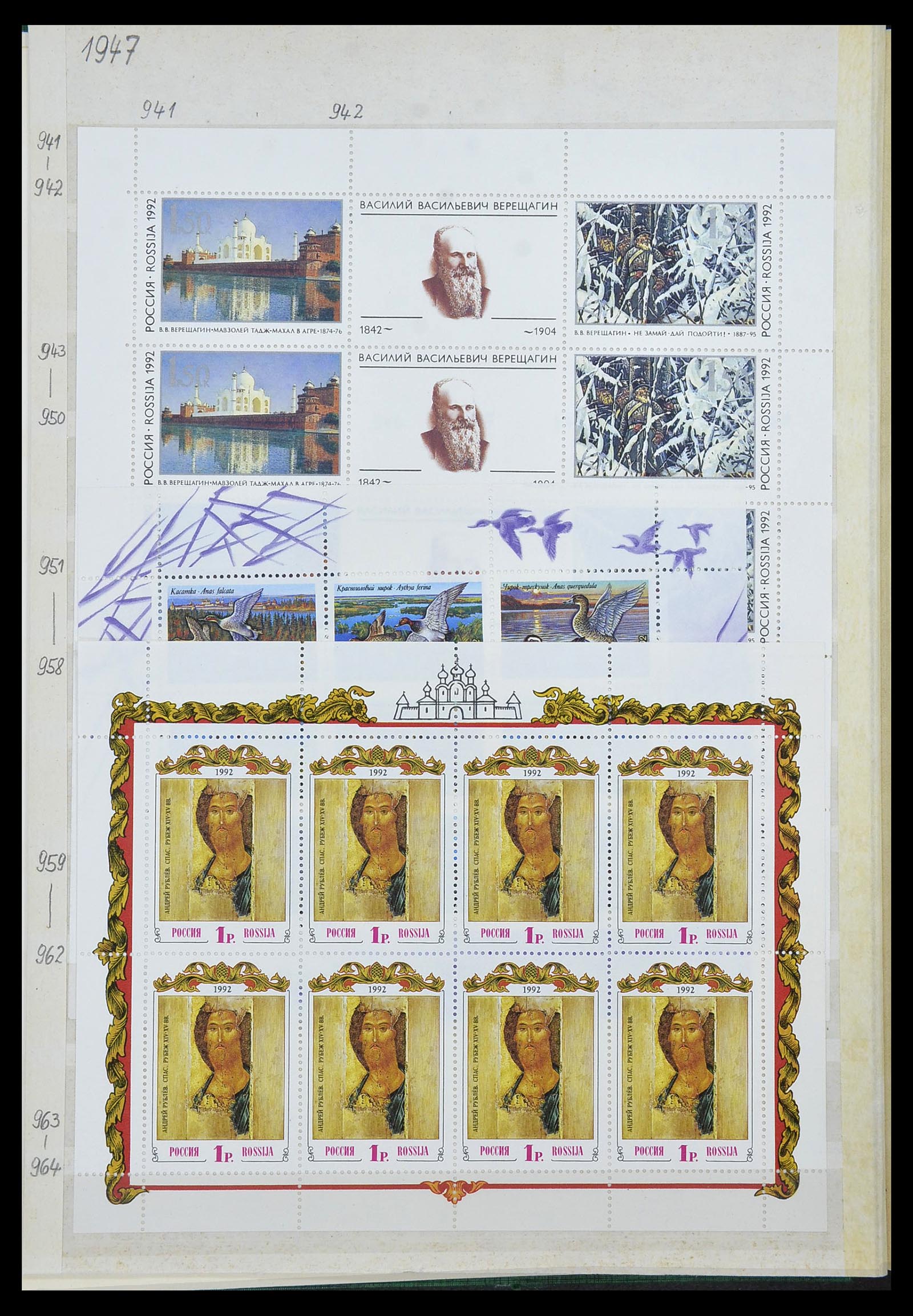 34318 152 - Postzegelverzameling 34318 Rusland 1992-2016!!