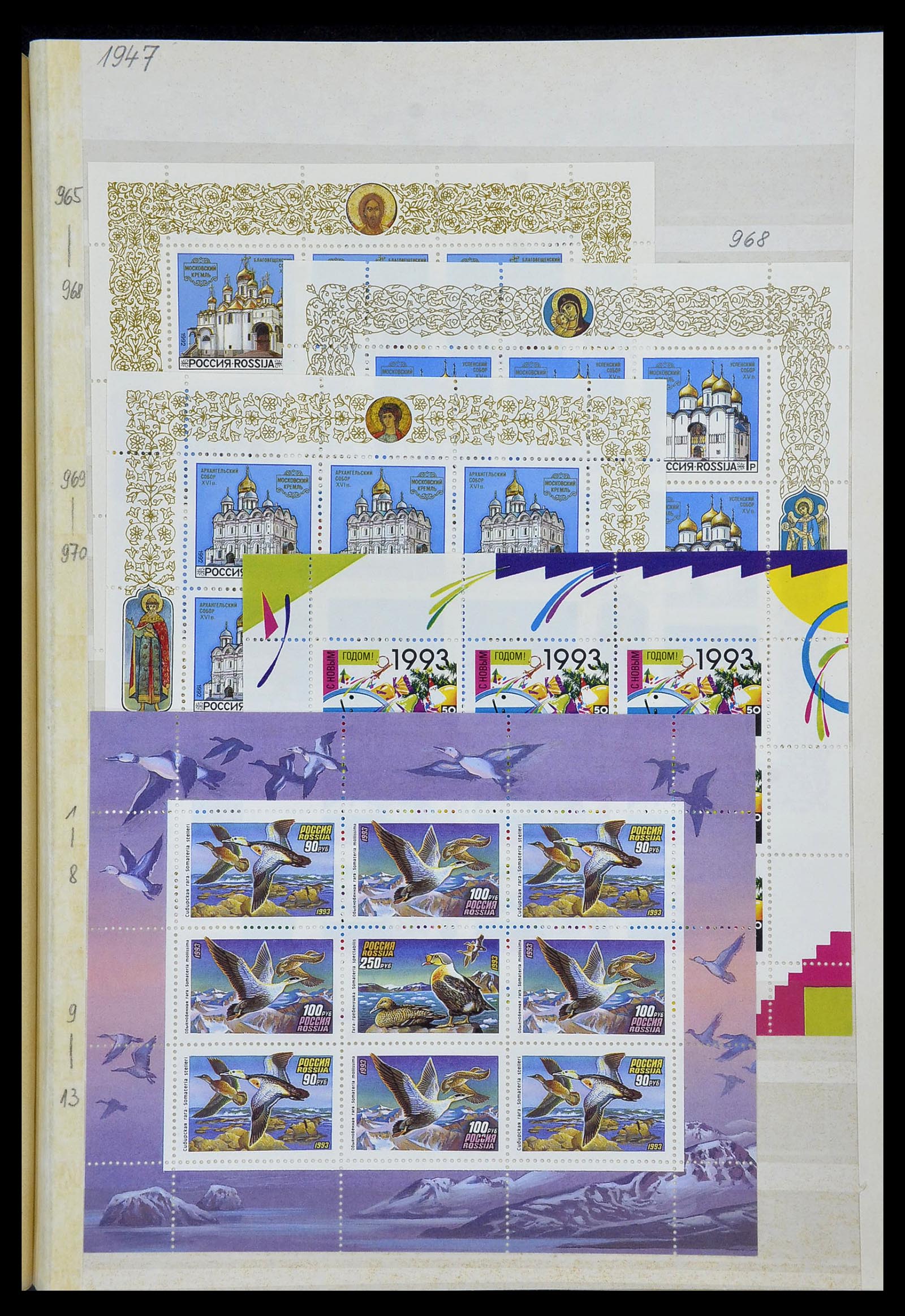 34318 153 - Postzegelverzameling 34318 Rusland 1992-2016!!