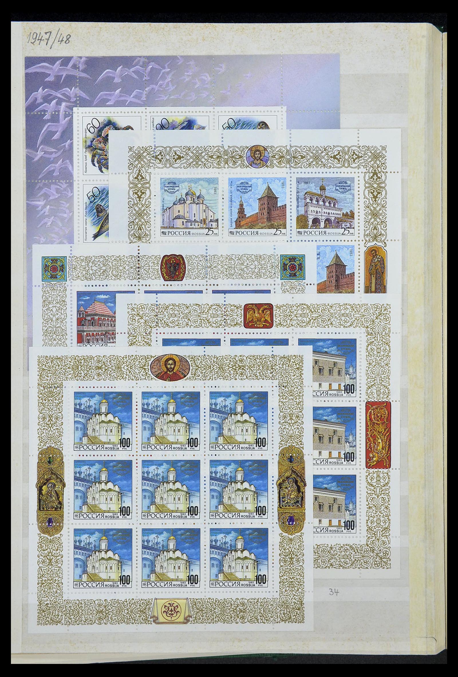 34318 154 - Postzegelverzameling 34318 Rusland 1992-2016!!