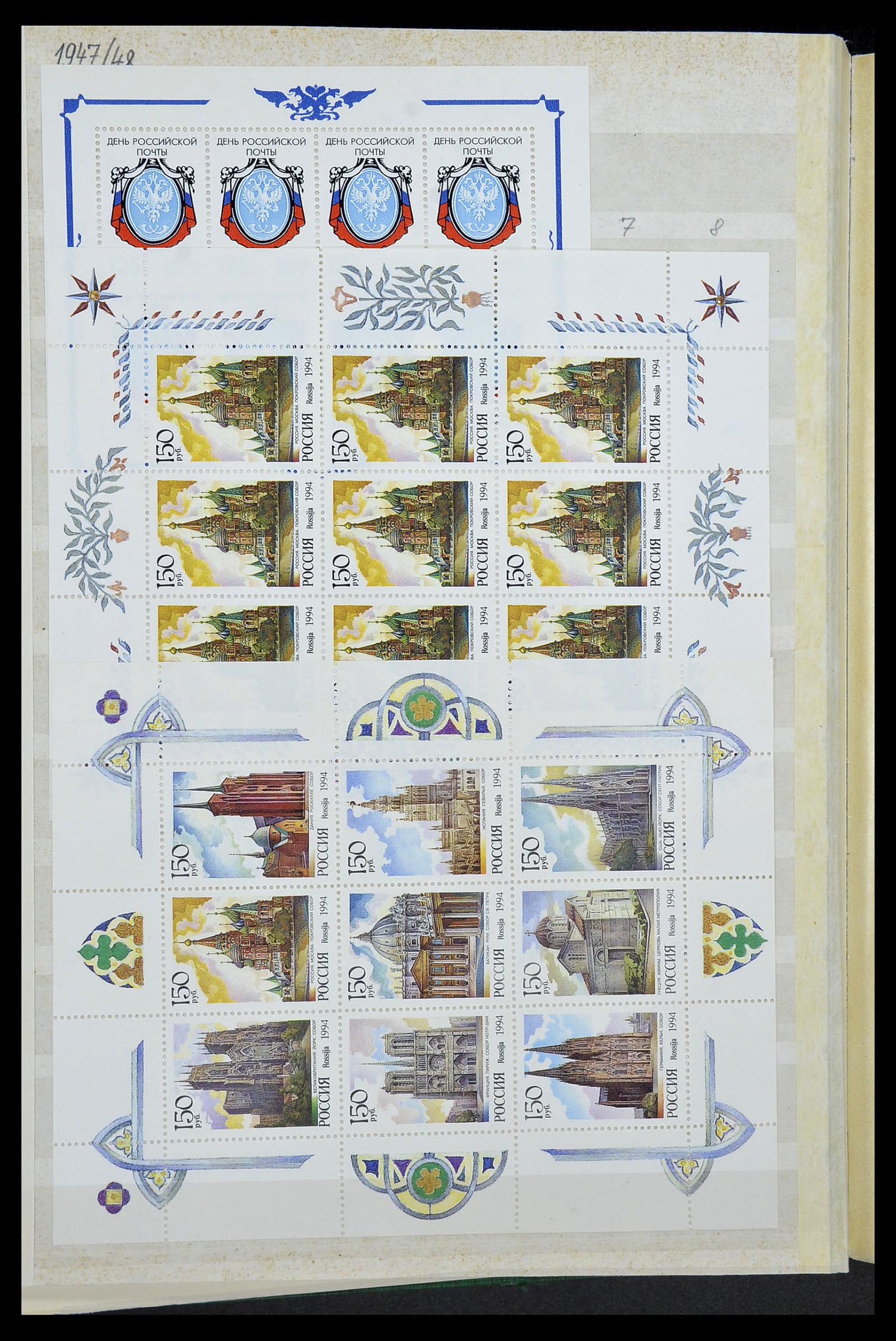 34318 156 - Postzegelverzameling 34318 Rusland 1992-2016!!