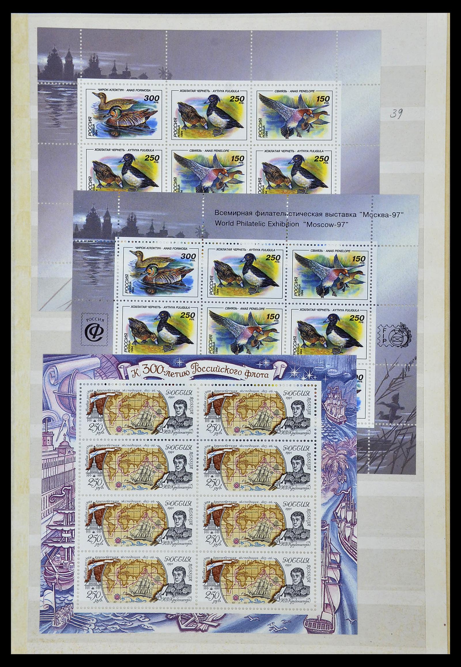 34318 157 - Postzegelverzameling 34318 Rusland 1992-2016!!