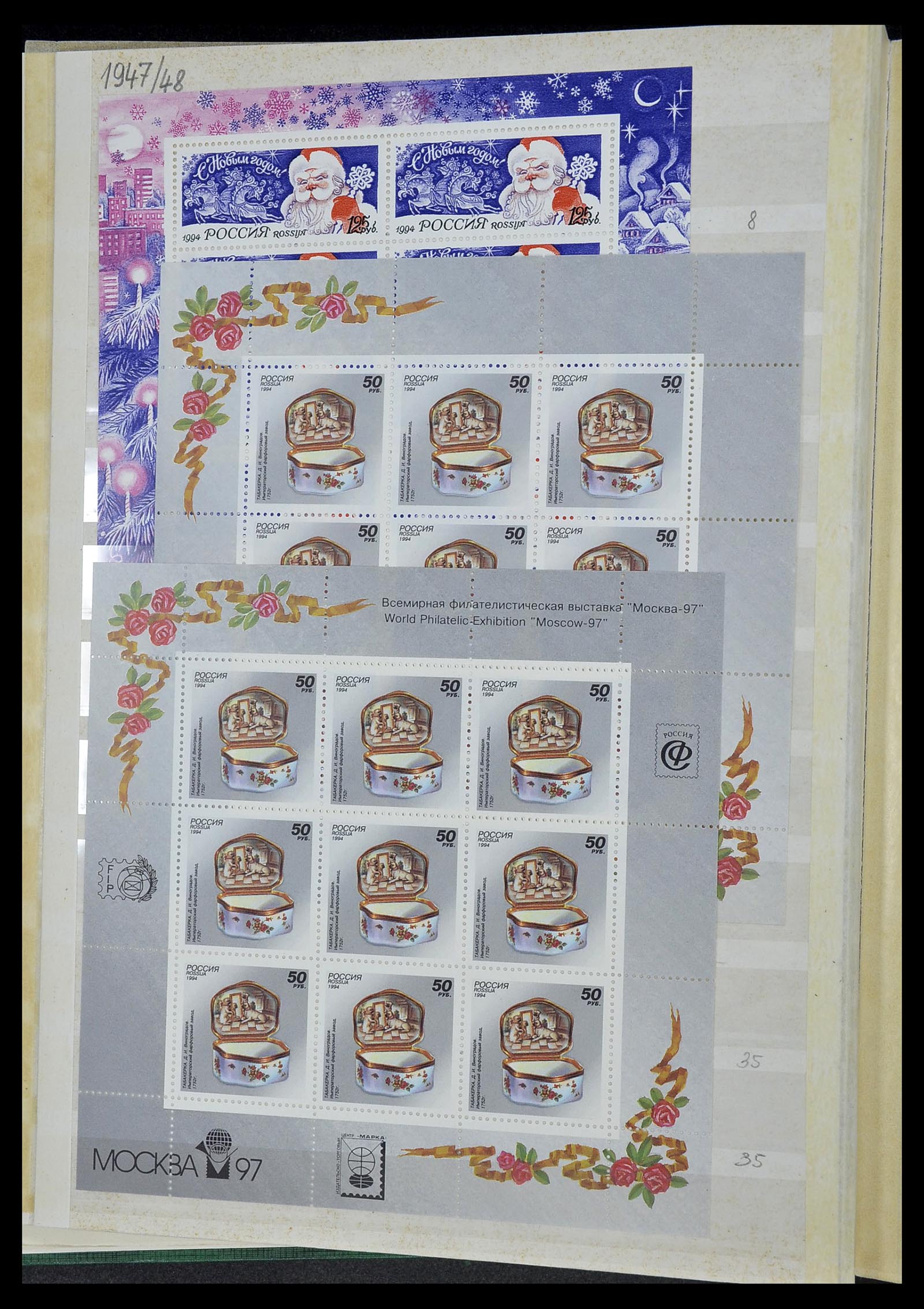 34318 158 - Postzegelverzameling 34318 Rusland 1992-2016!!