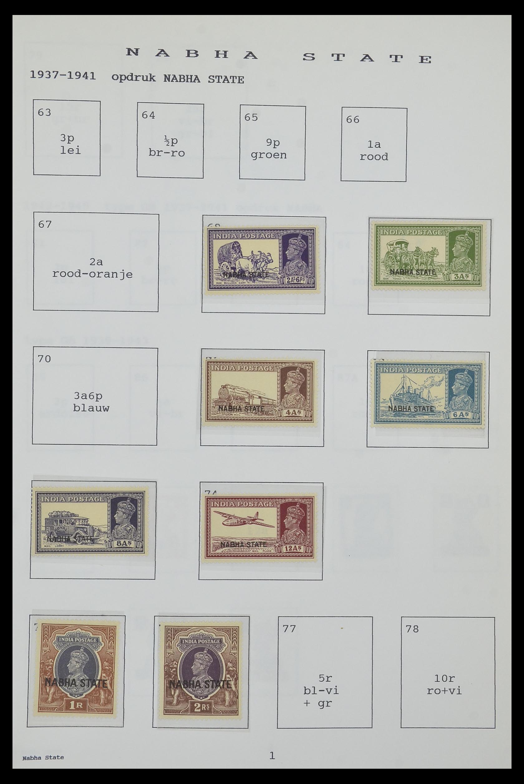 34323 164 - Postzegelverzameling 34323 Engelse koloniën George VI 1937-1952.